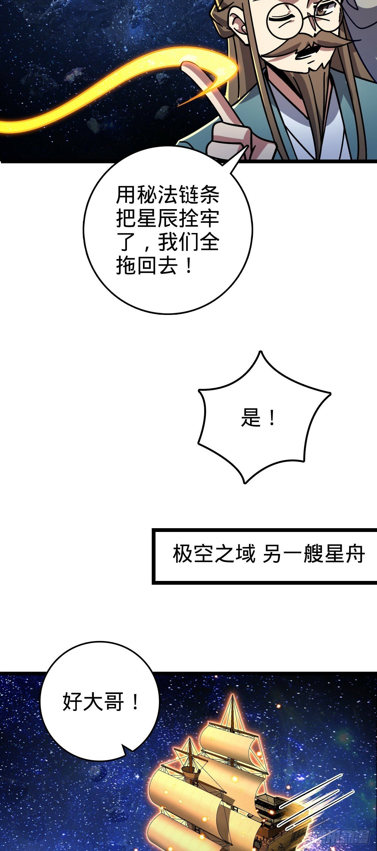 110 再氪一单！36