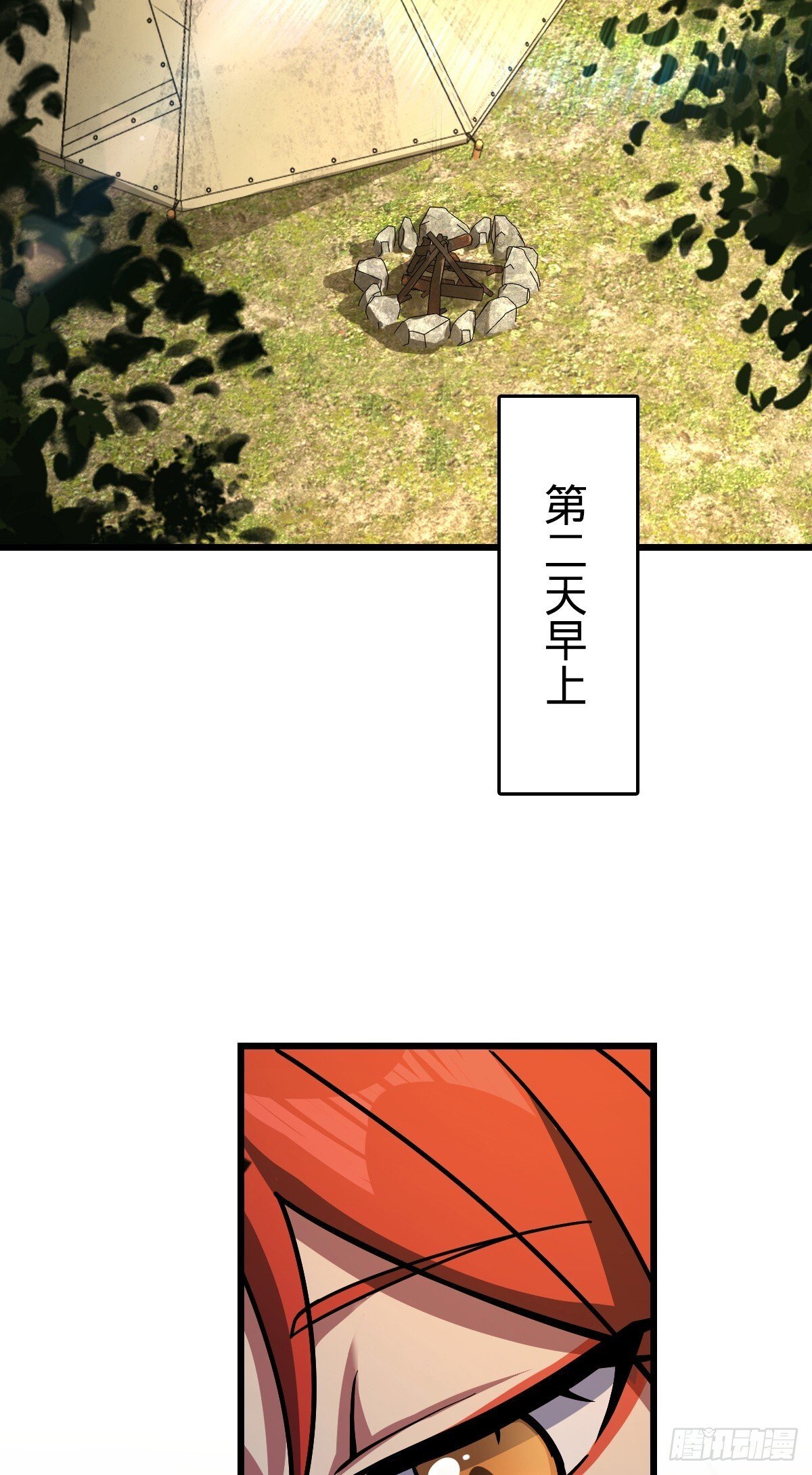 152 守夜26