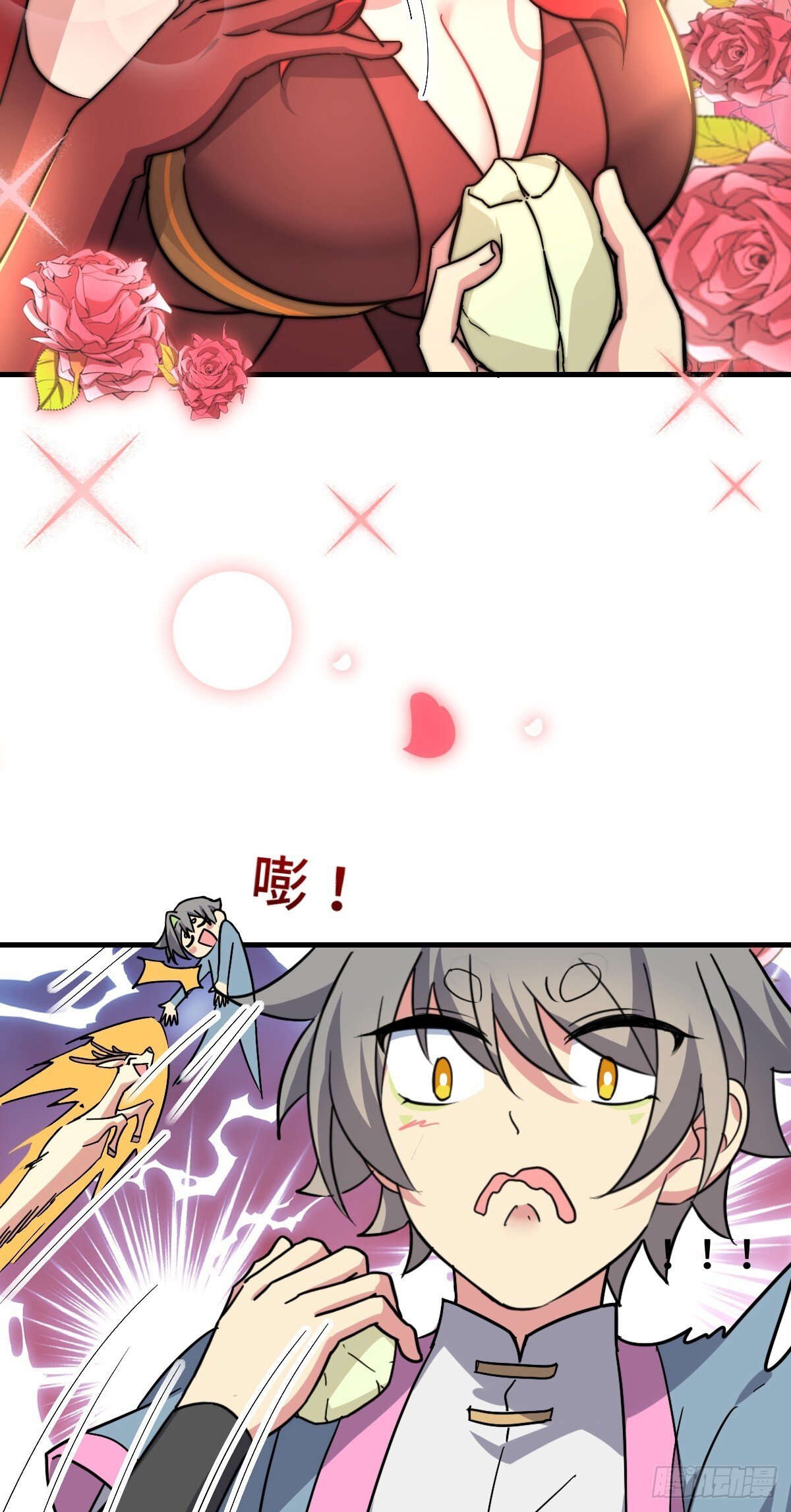 150 虚无之界39