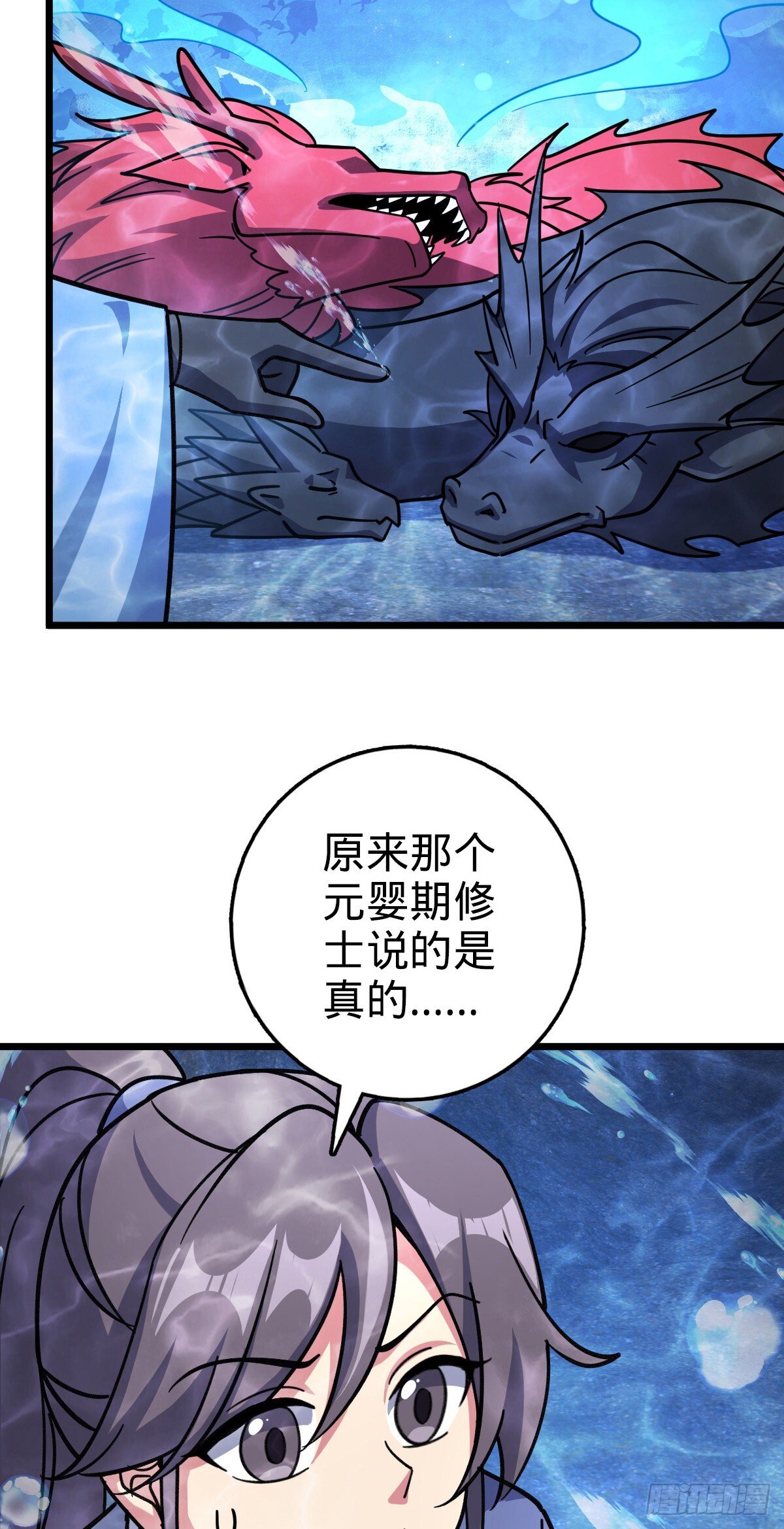 134 反向坑18