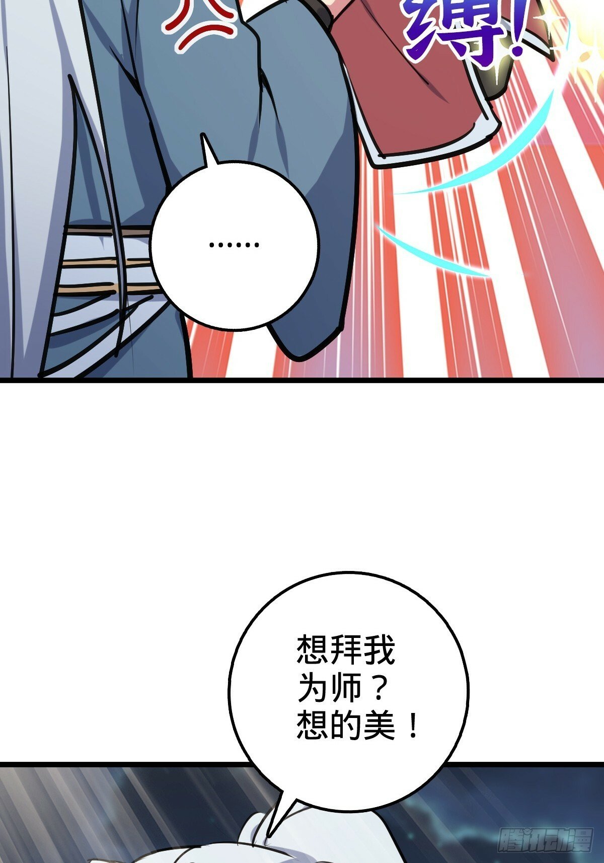 03 创灵师65