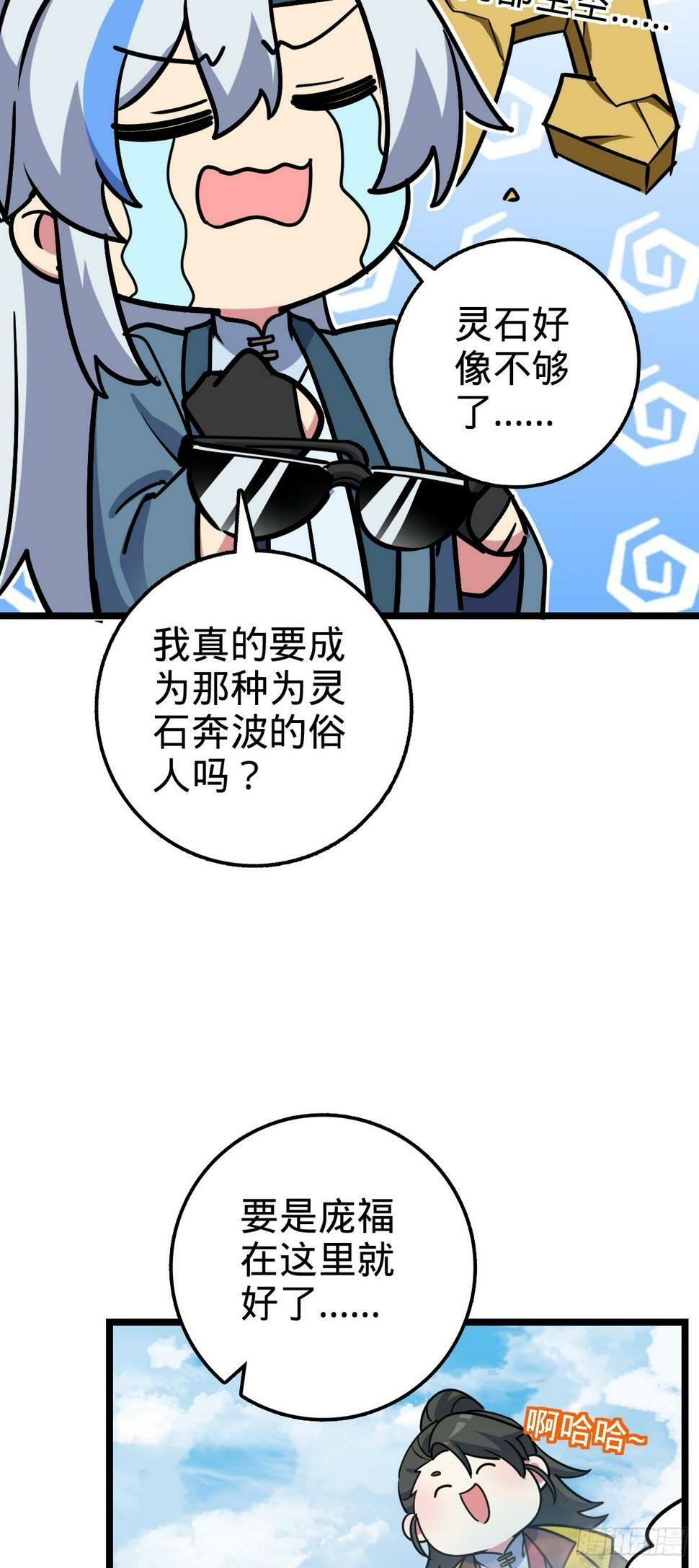 48 变装12