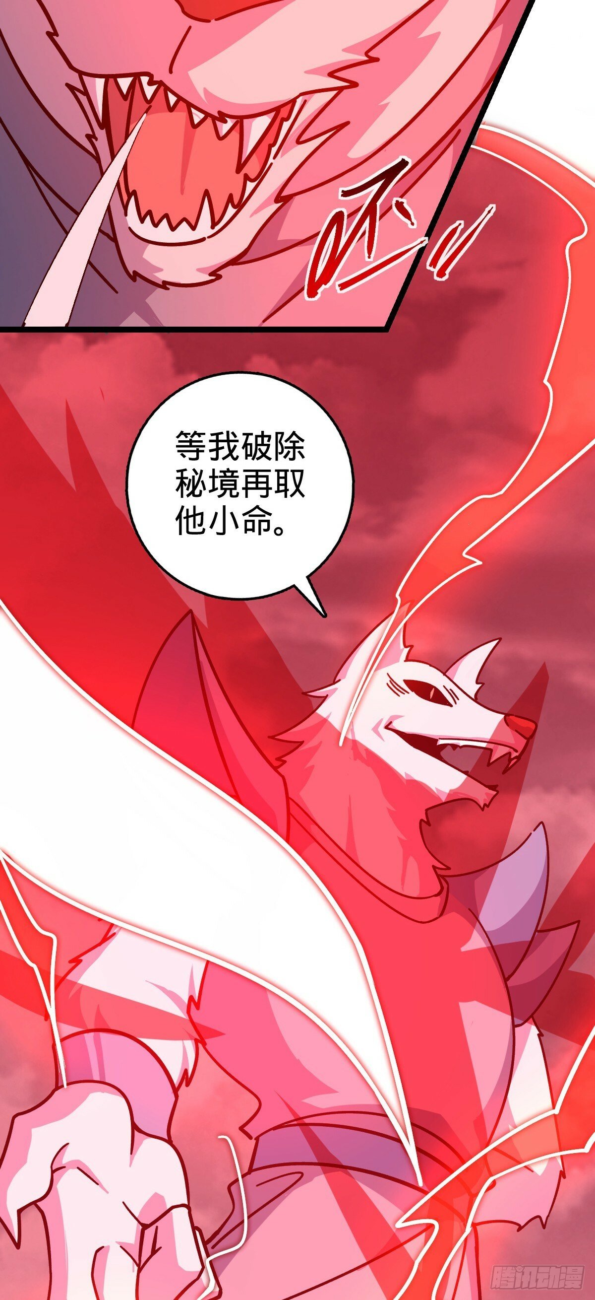 104 苍剑门51