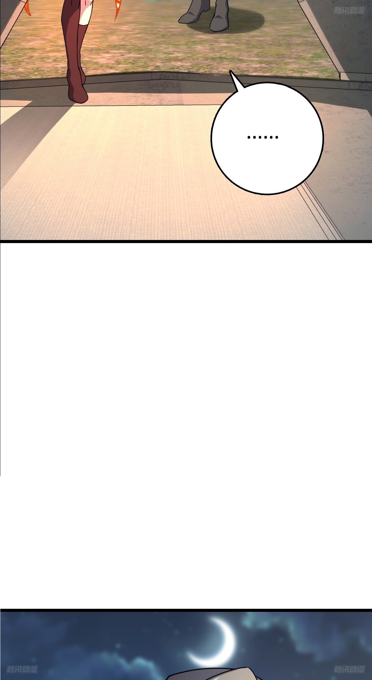 152 守夜7