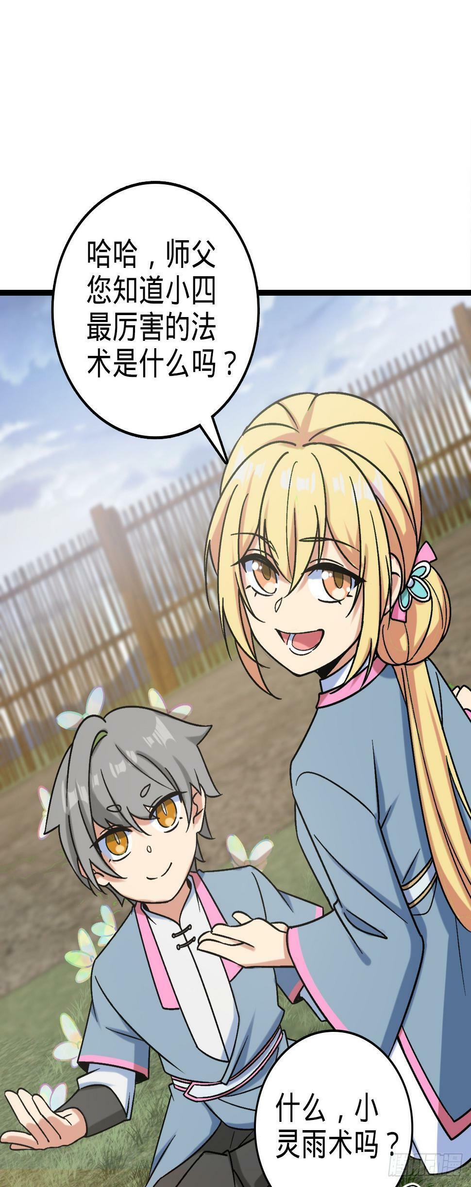 40 家人11