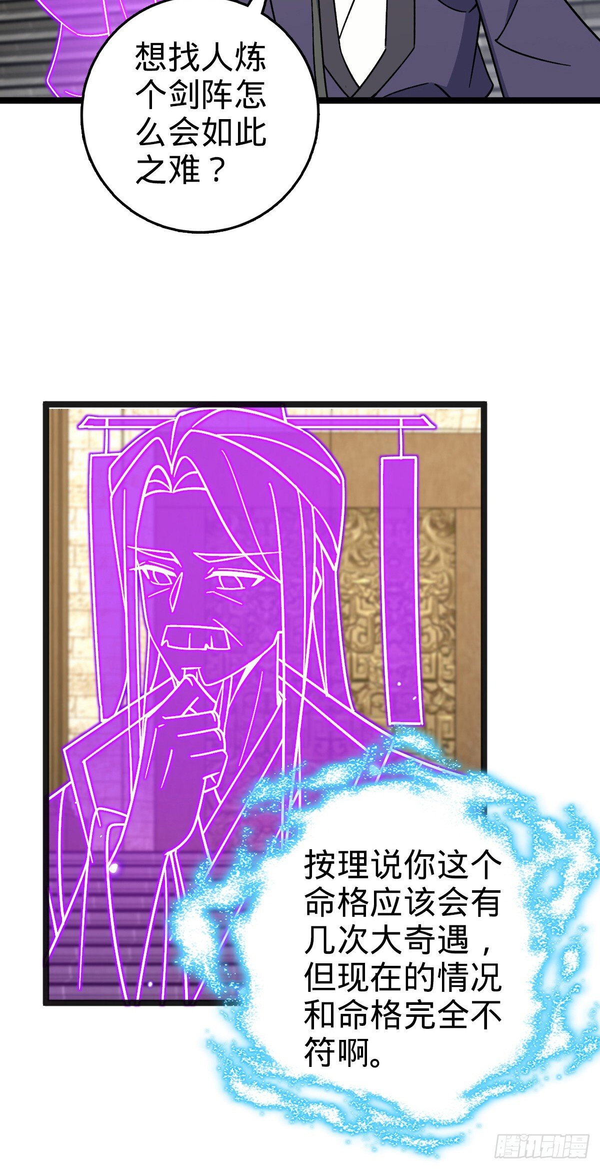 135 隐秘的计划8