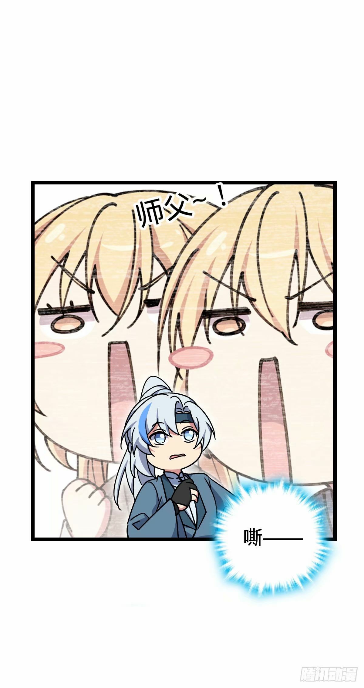 59 百世轮回？！12