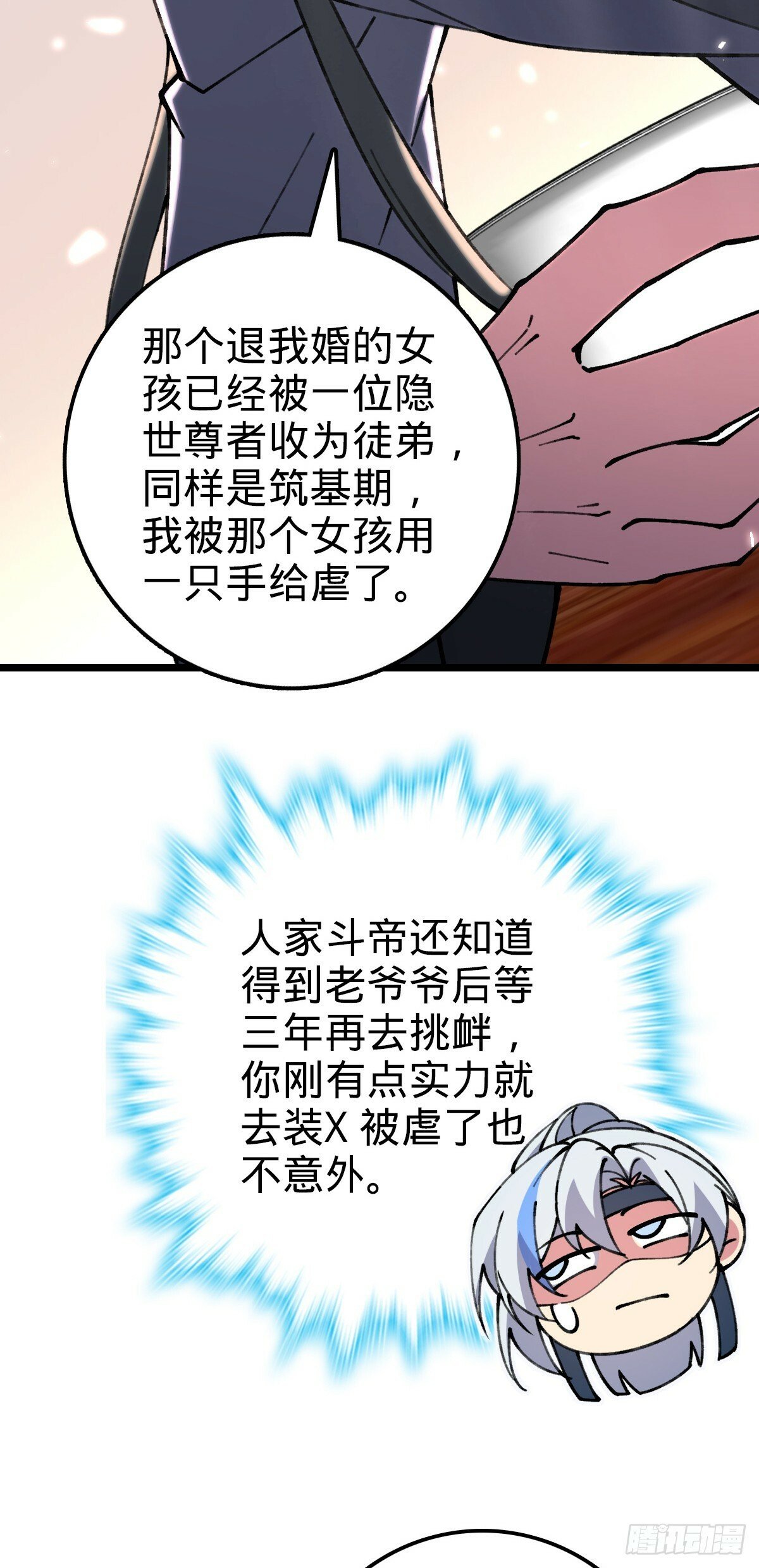 19 结拜51