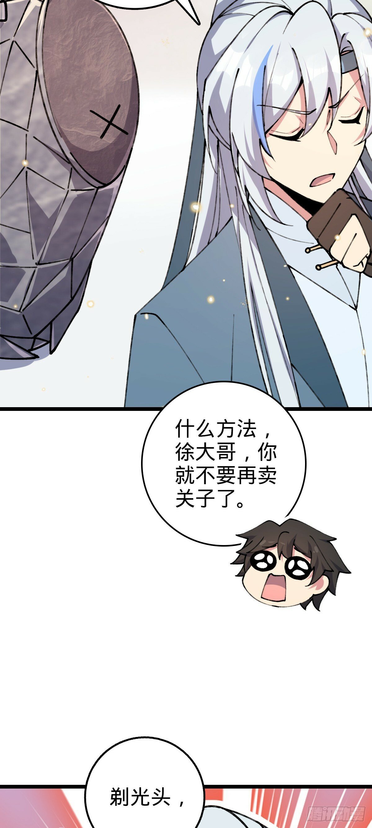 07 最强速成功法60