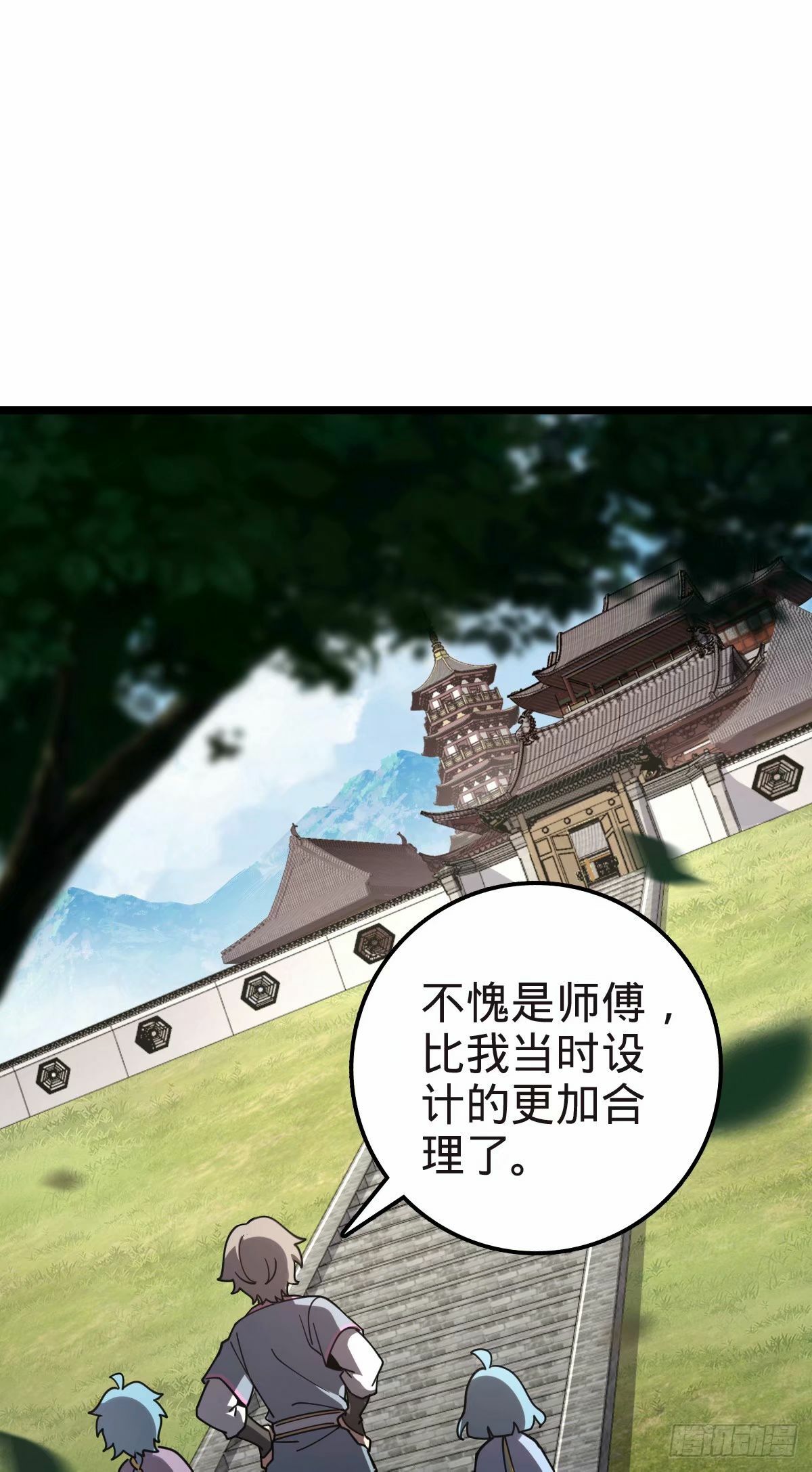 58 一日为师终身为父46