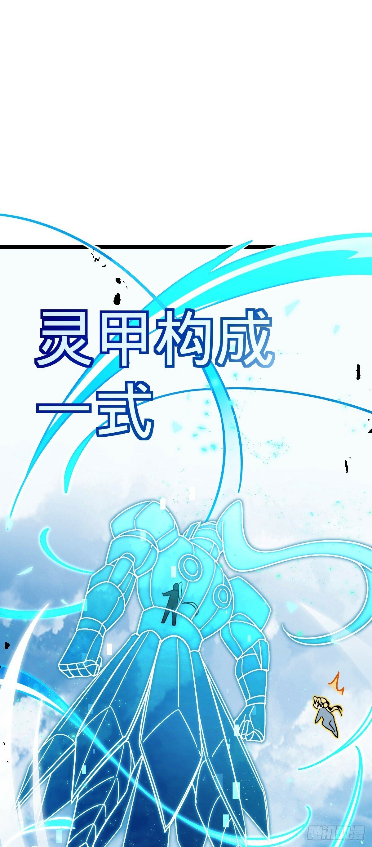 55 妖兽攻岛7