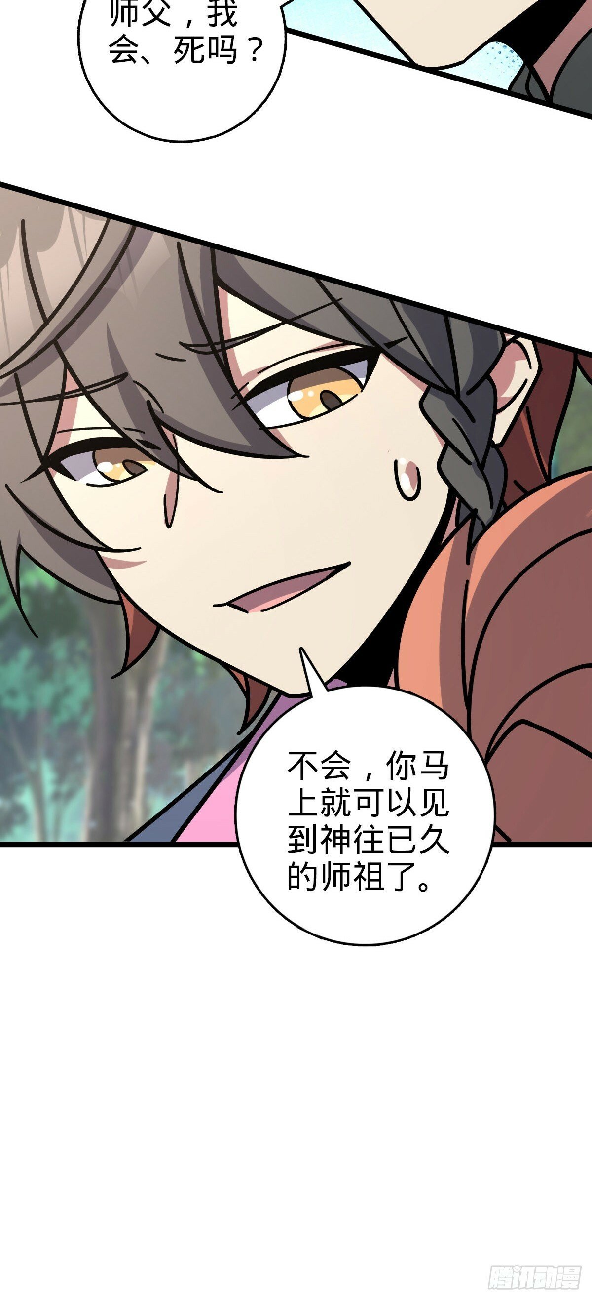 113 逆转诅咒15