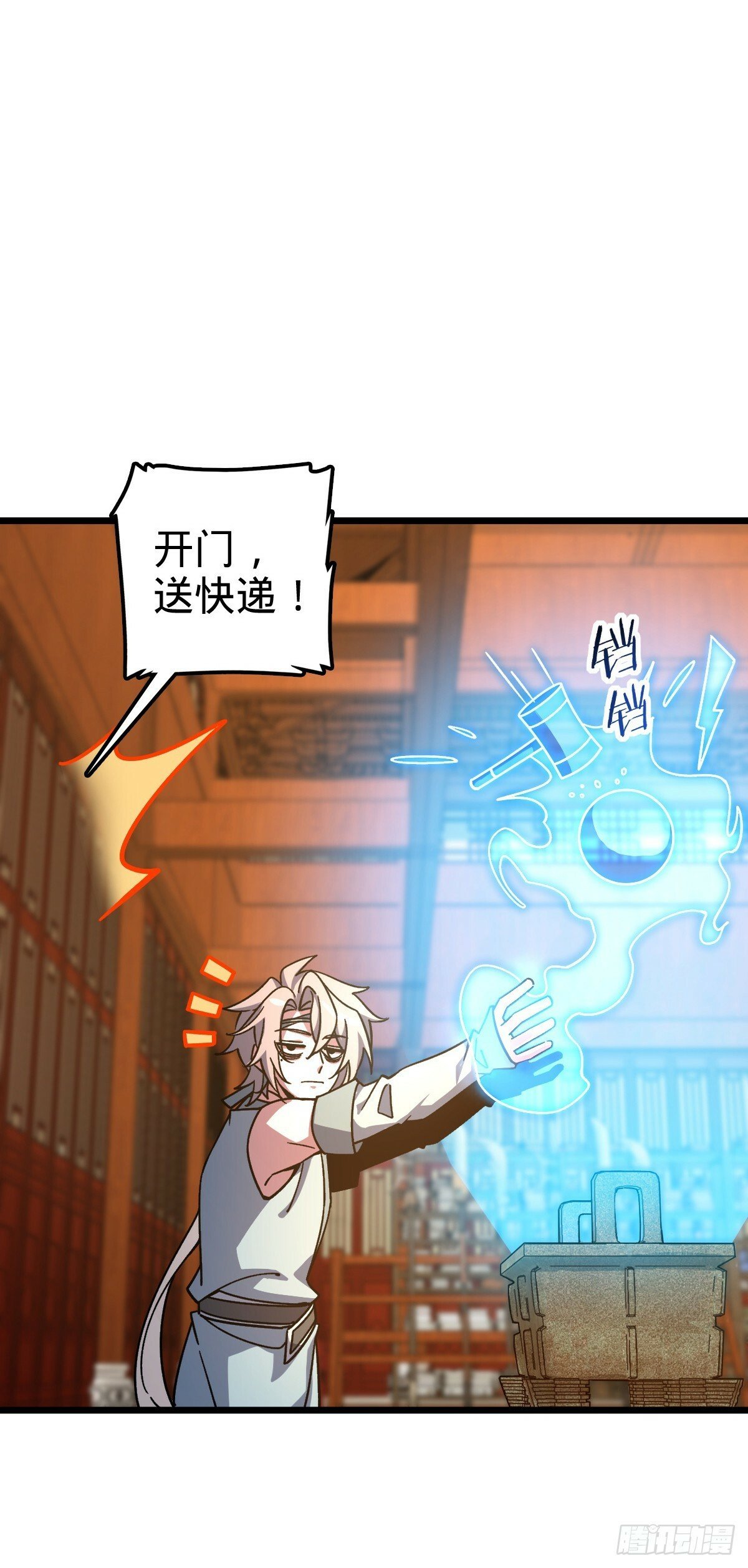107 解锁星舟战舰13
