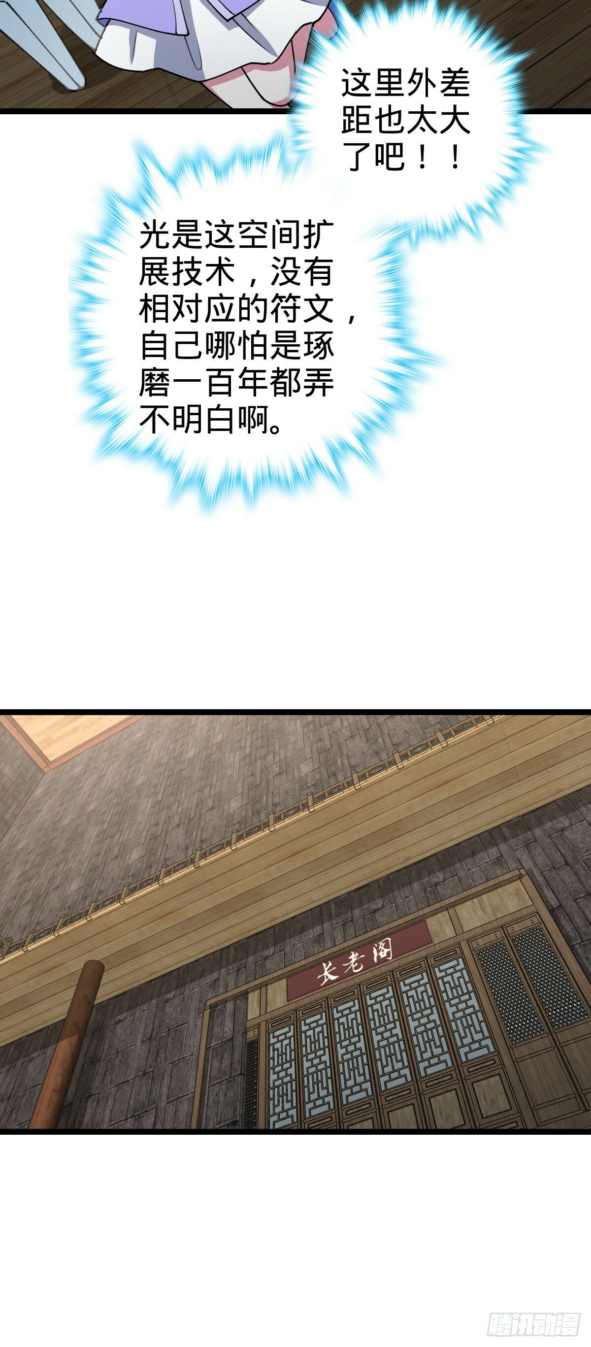 21 镇海城17