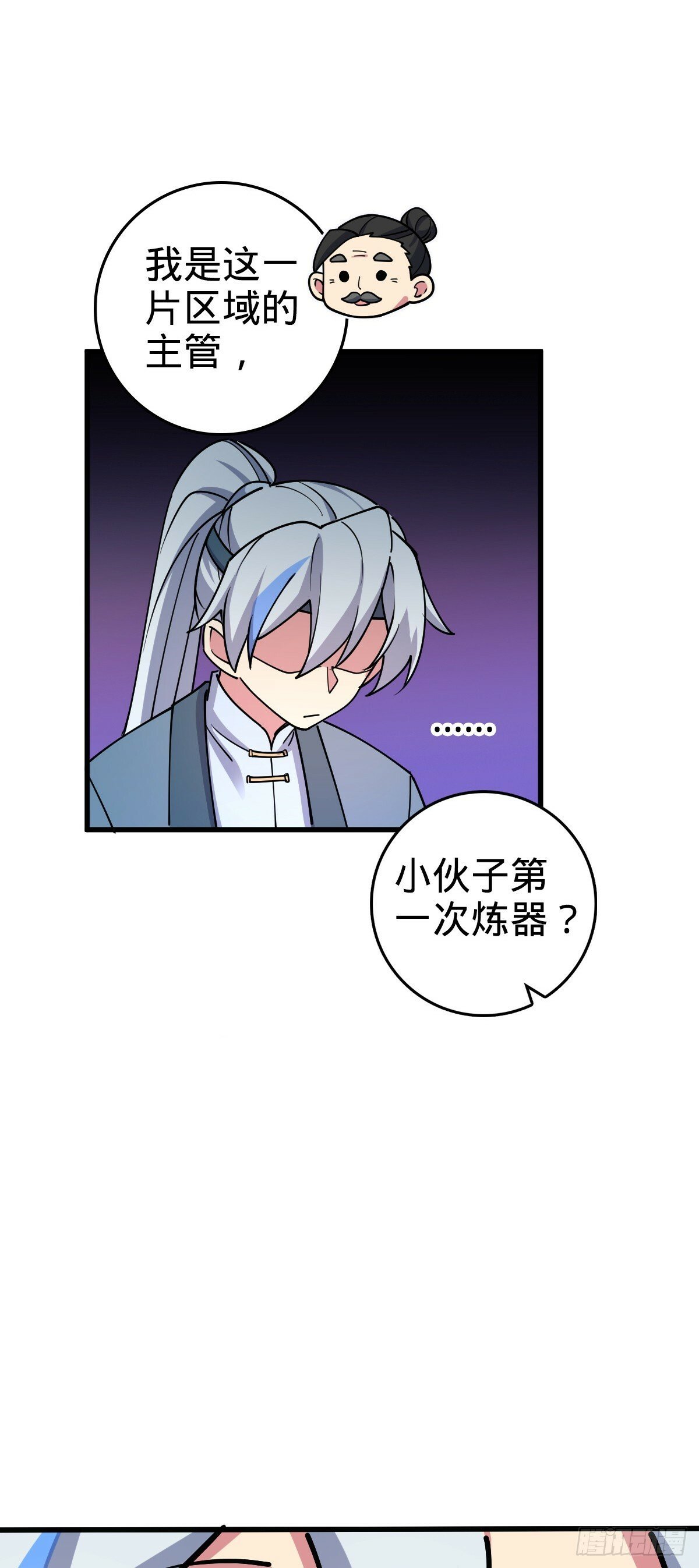 10 叶逍遥21
