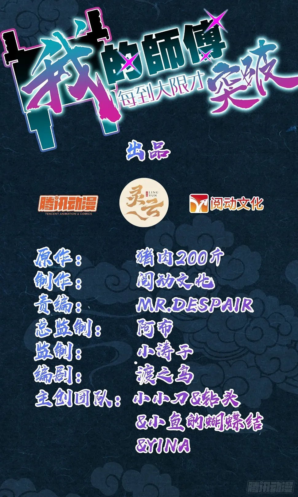 39 流光石的情谊0
