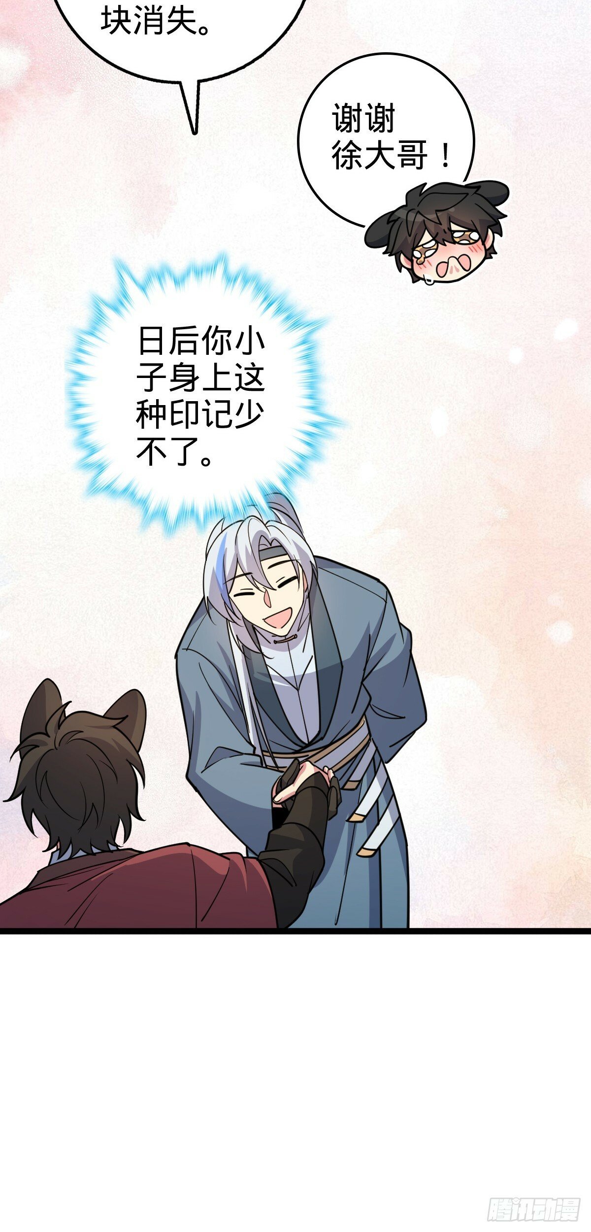 32 湖底秘境8
