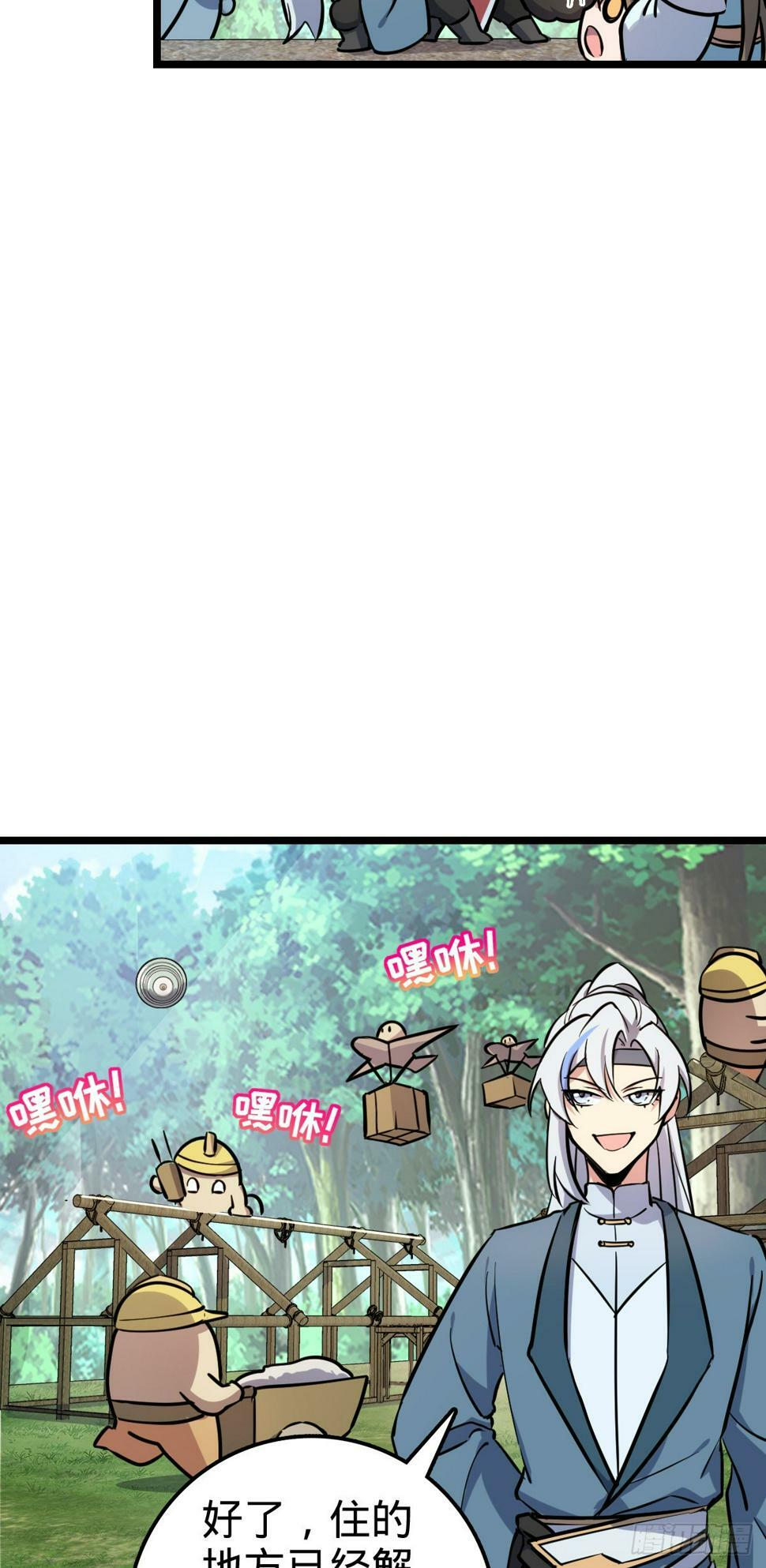 46 隐灵门37