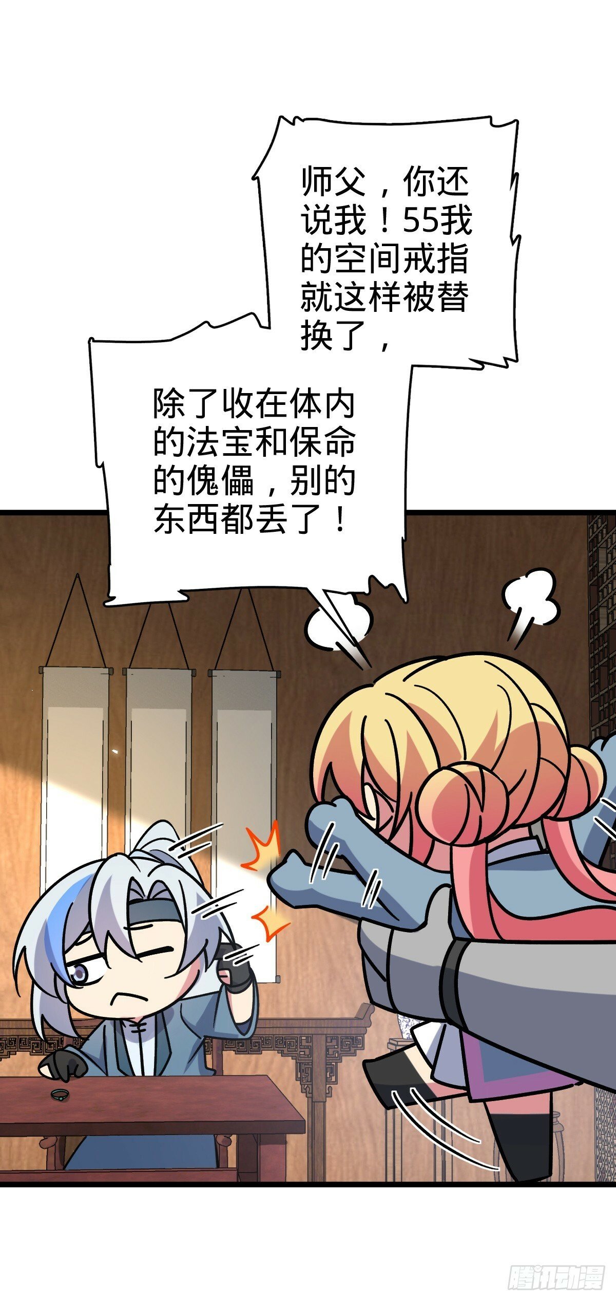 96 特殊追踪手段41