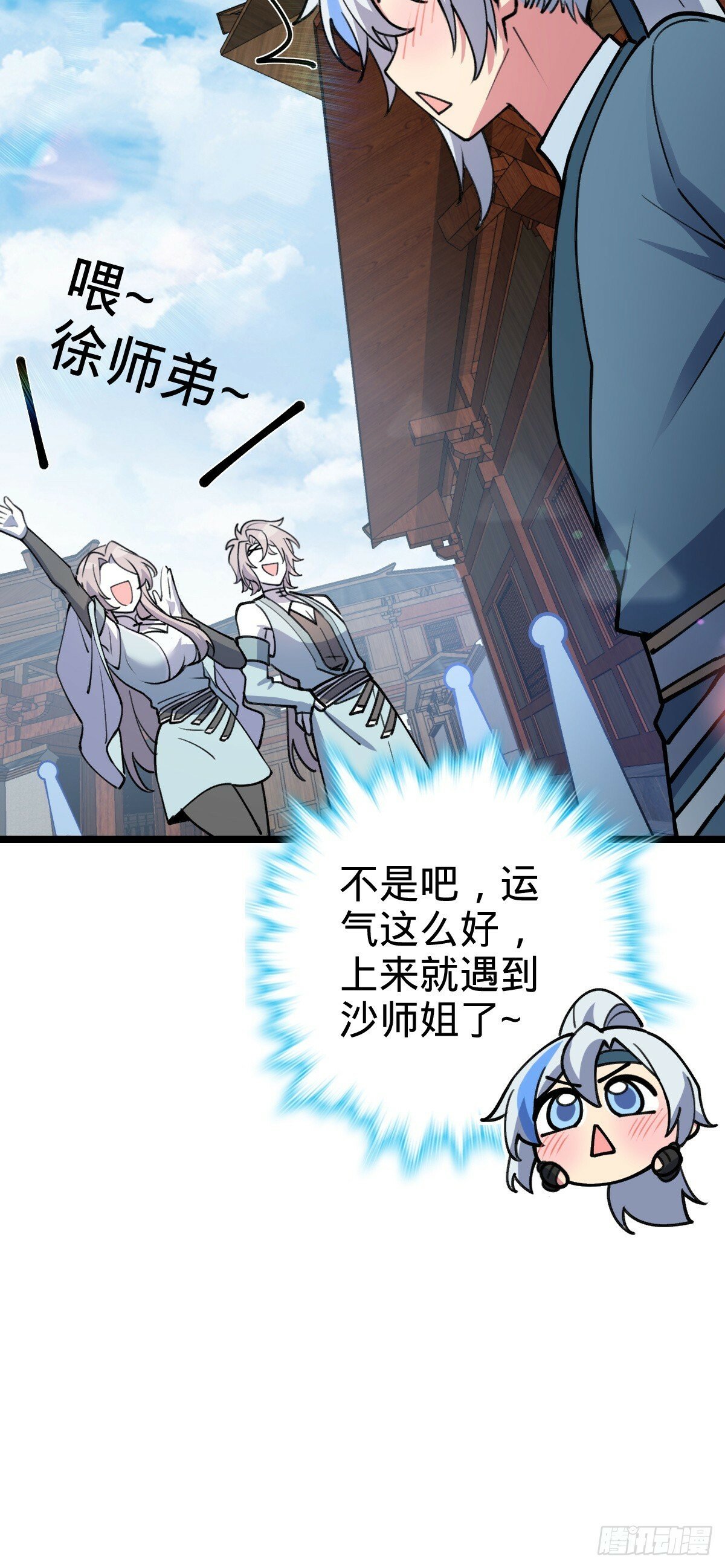 21 镇海城62
