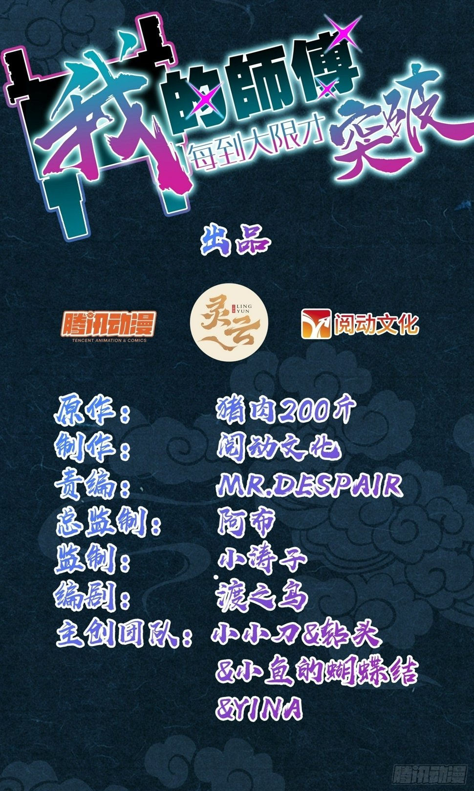 53 好兄弟0