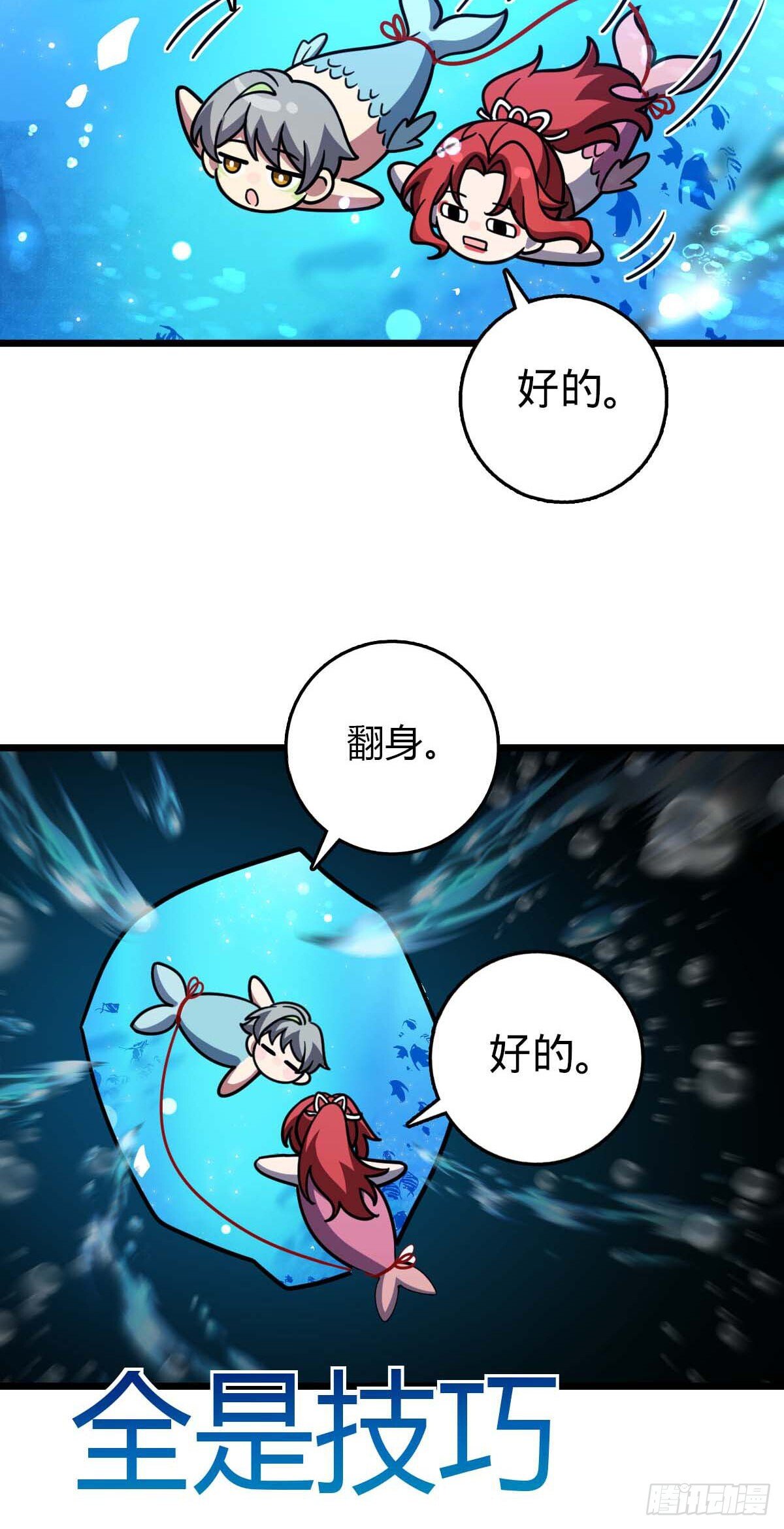 138 紫霞露和木纹铁8