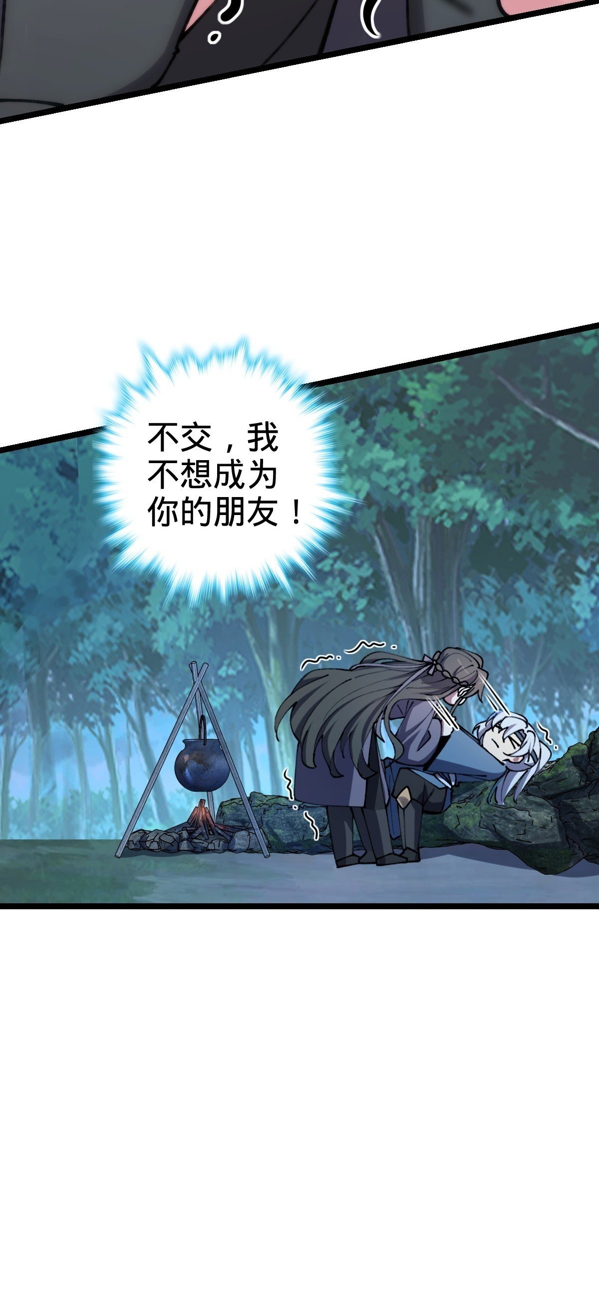 11 猪脚模板49