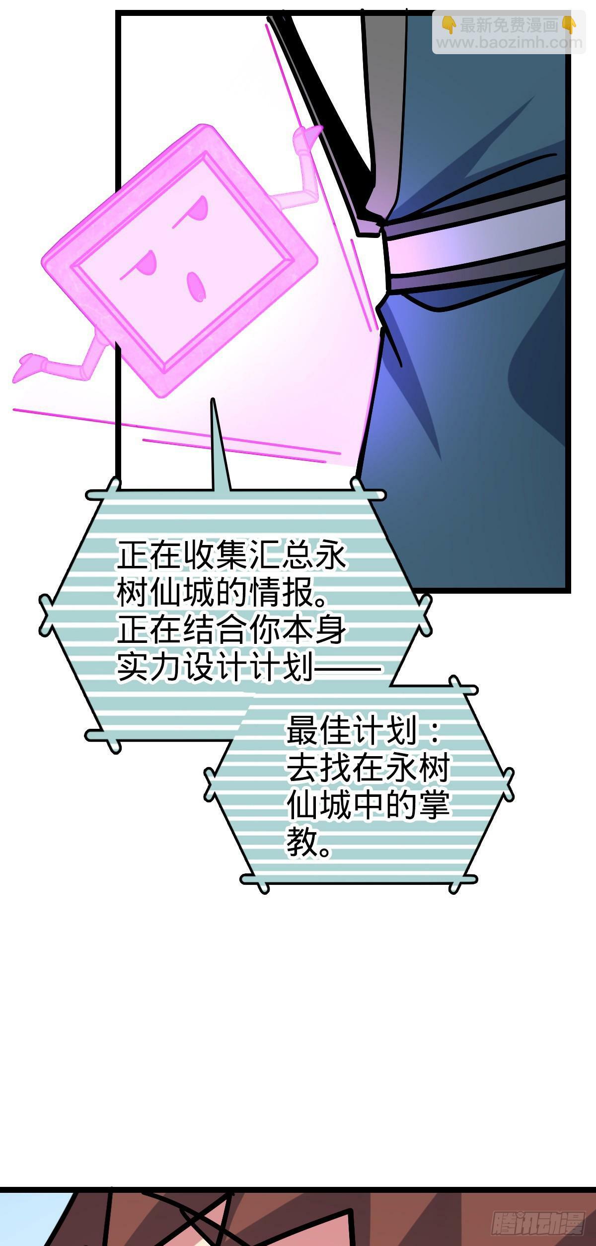 101 幼鸟出阁计划48
