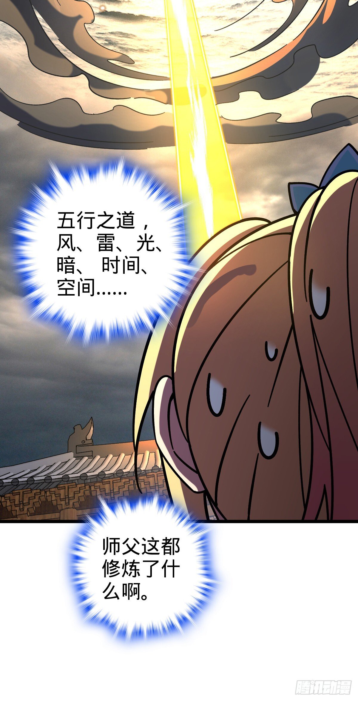 121 晋升9