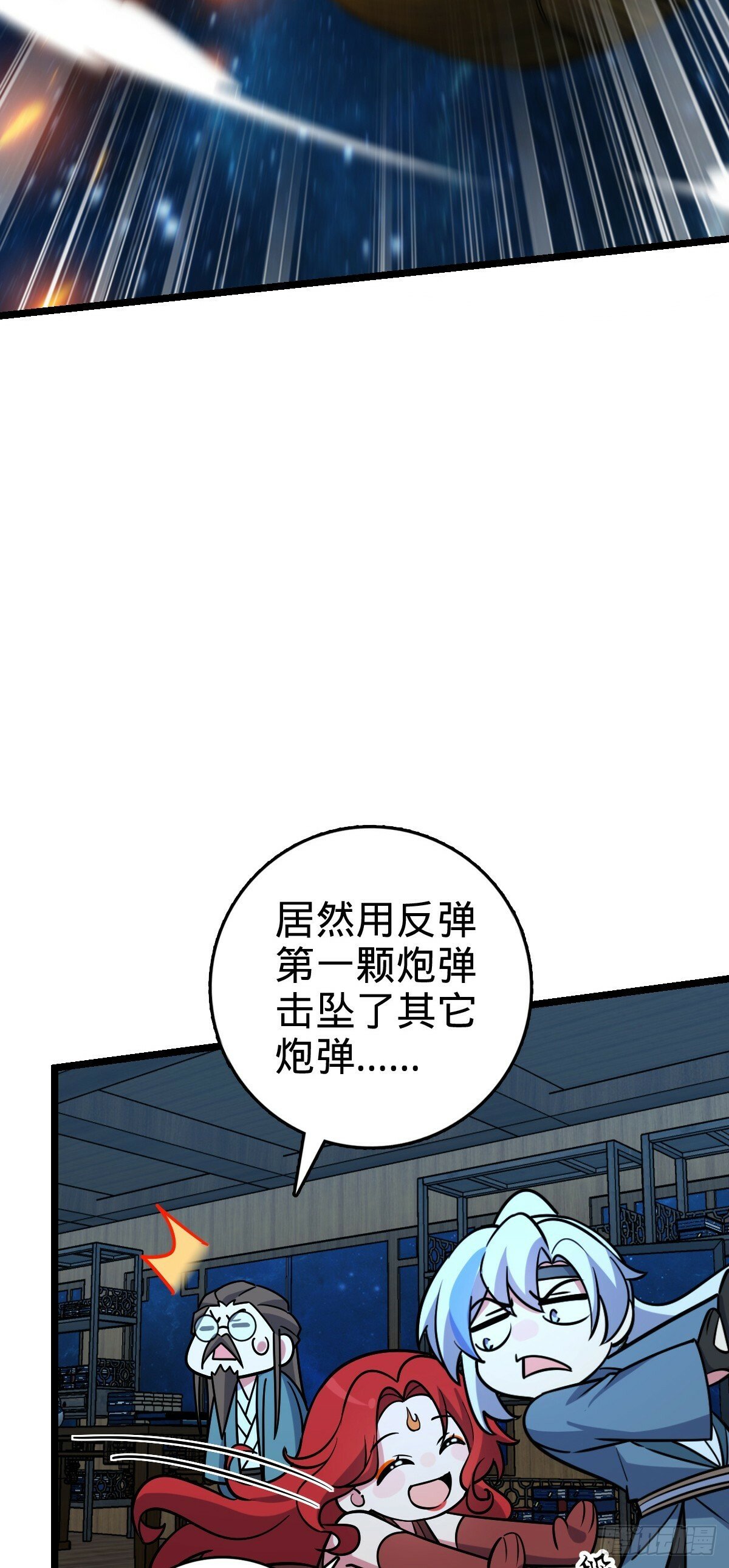 94 媳妇终于来了19