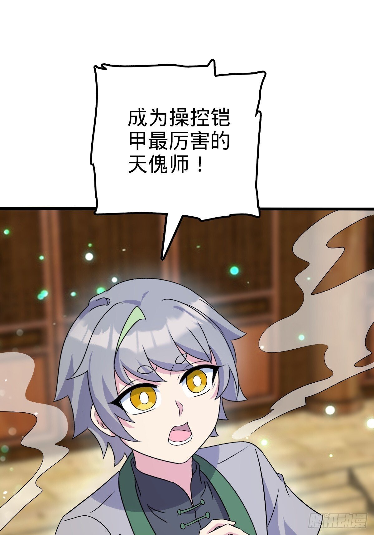 156 是时候离开了31