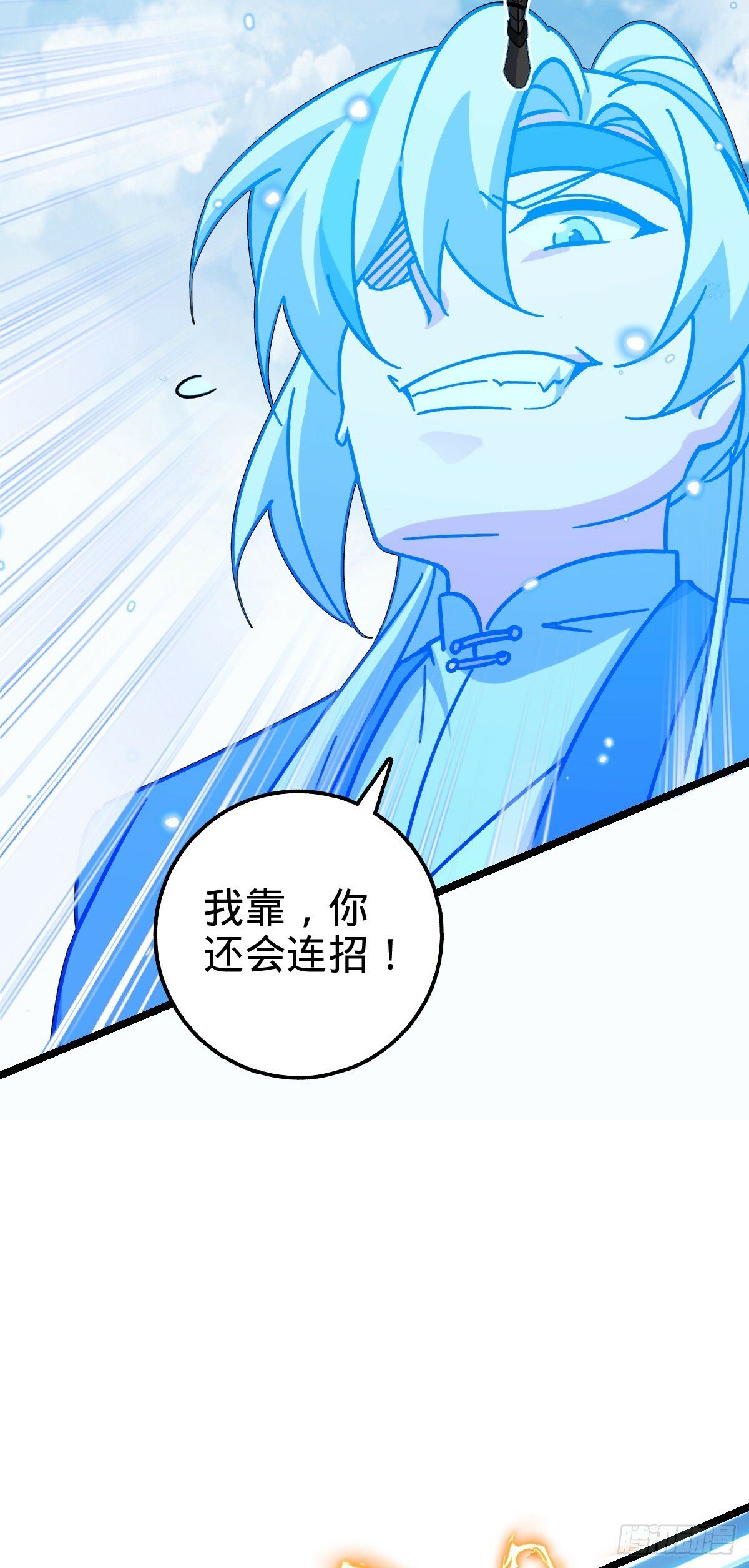 55 妖兽攻岛54
