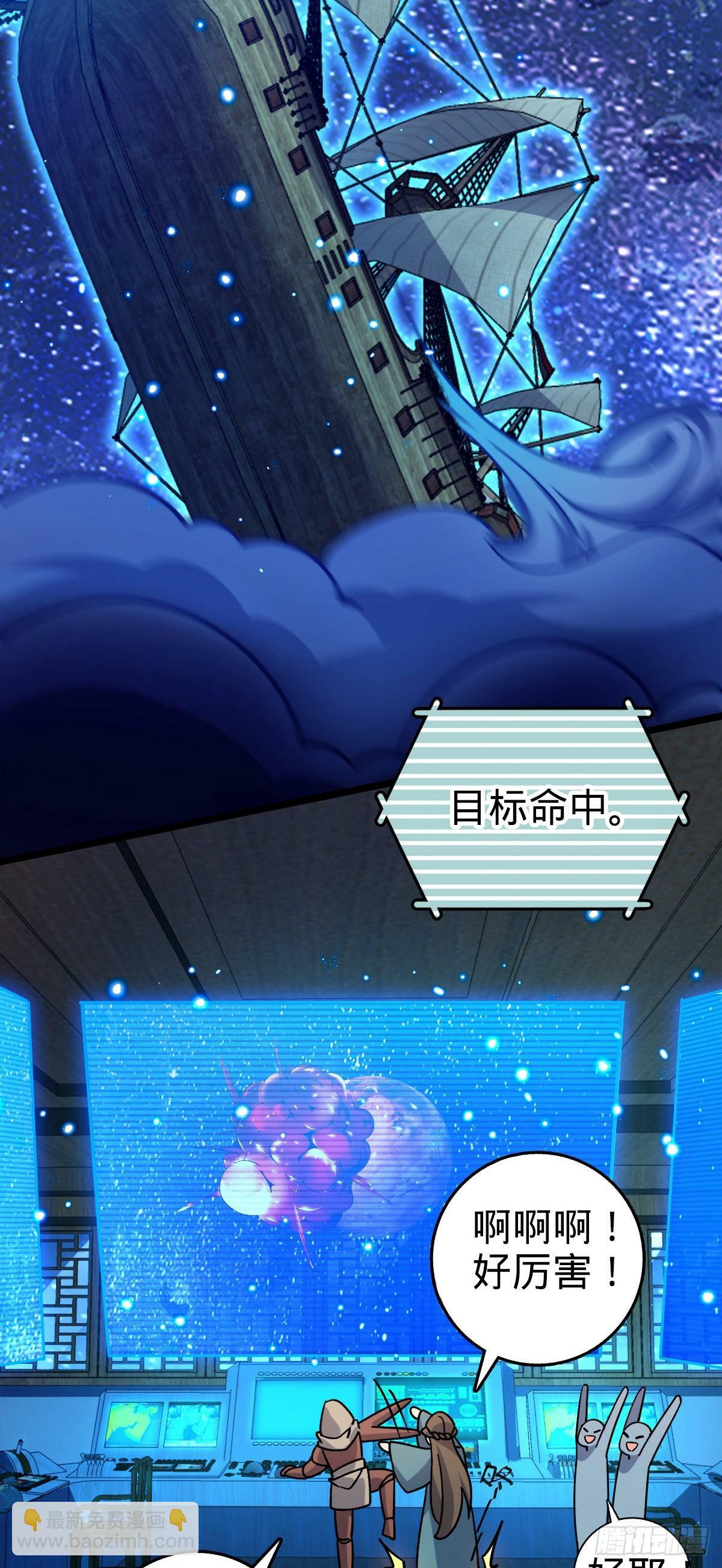 110 再氪一单！23
