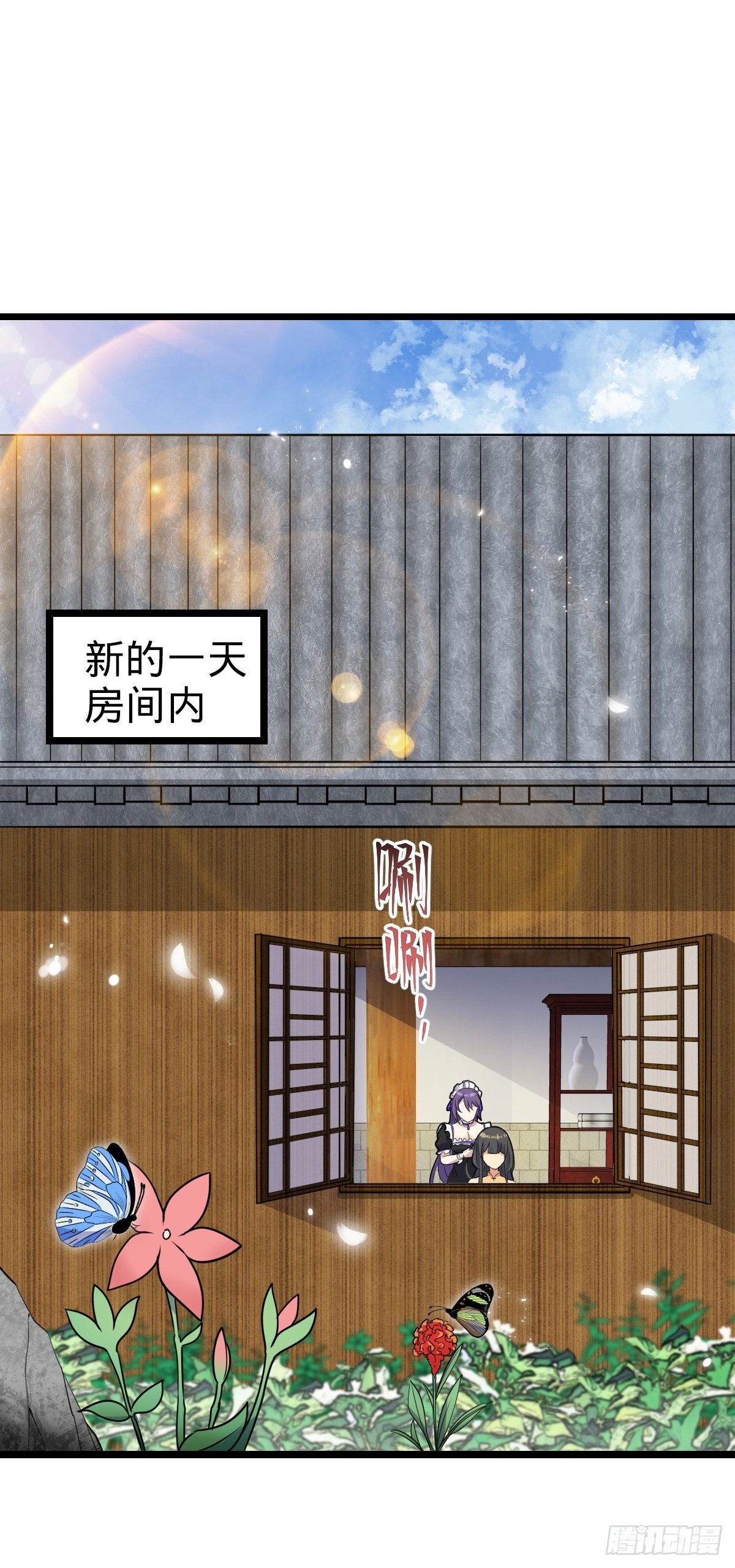 126 心魔1