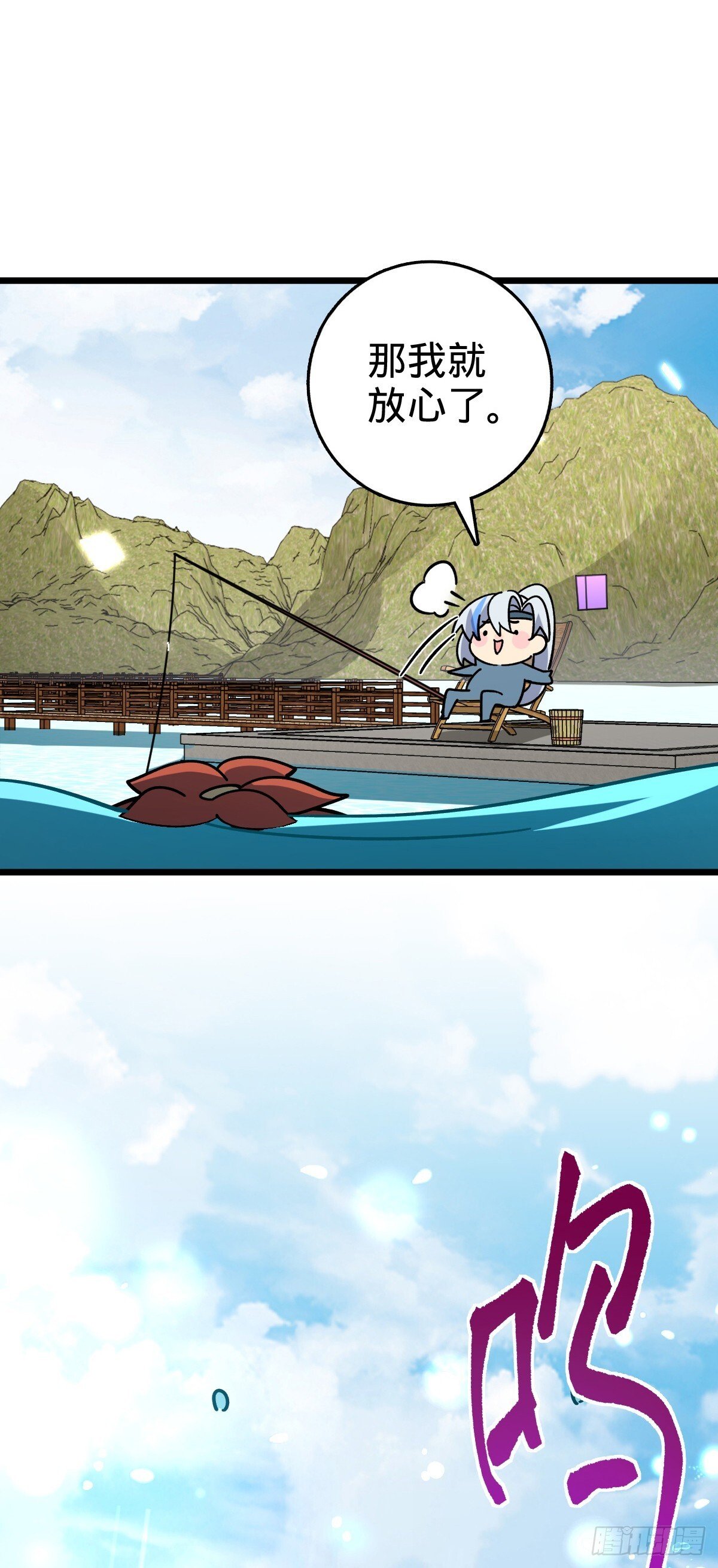 117 仙器订单？4