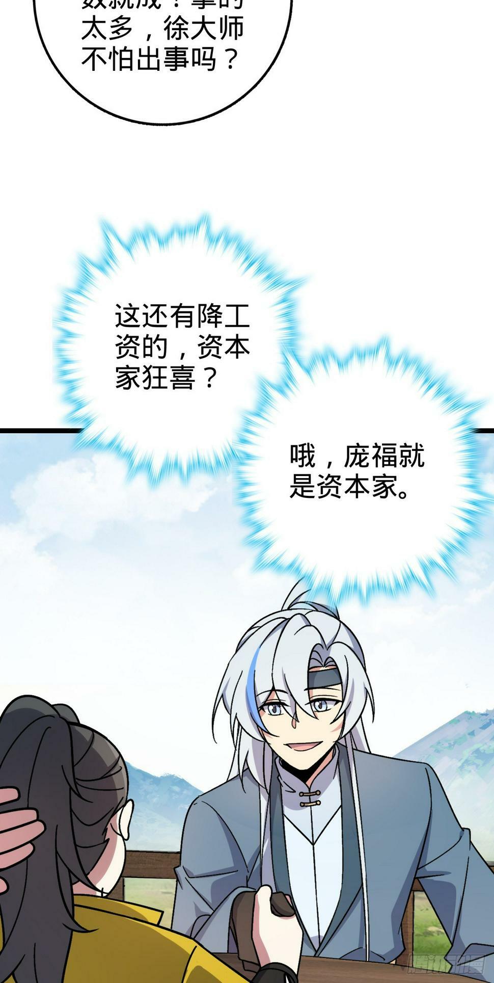 49 葡萄来了~32