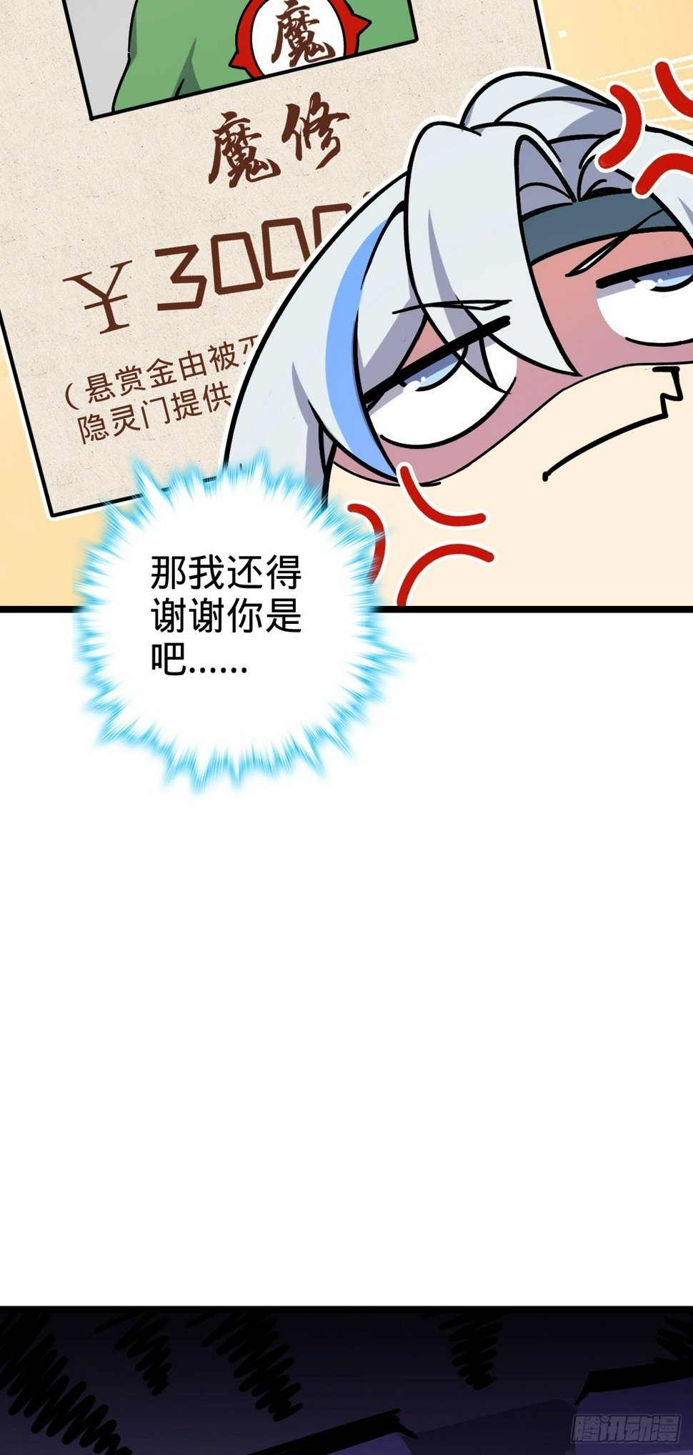 54 新徒弟周开灵（惊喜回馈）19