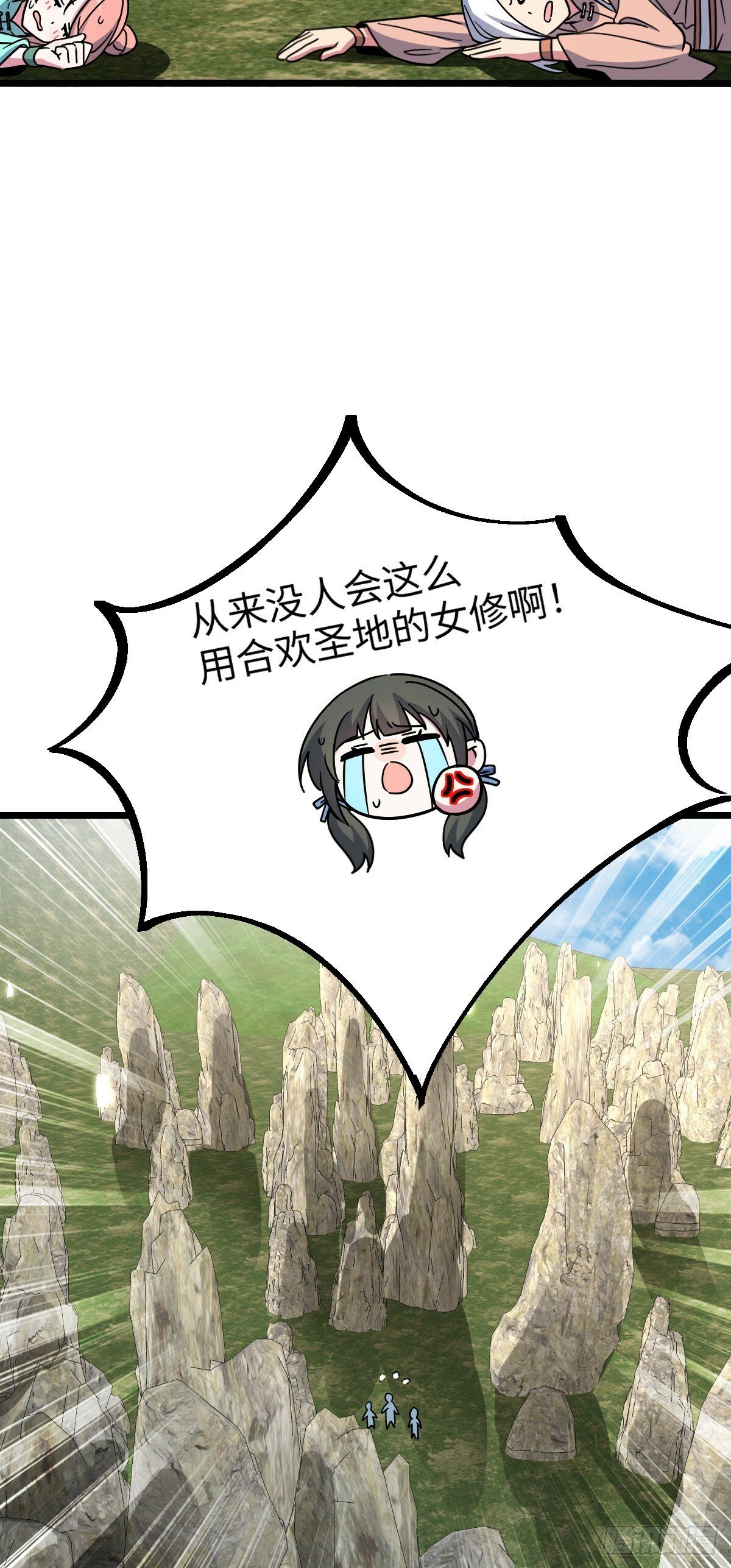 115 壮玲2