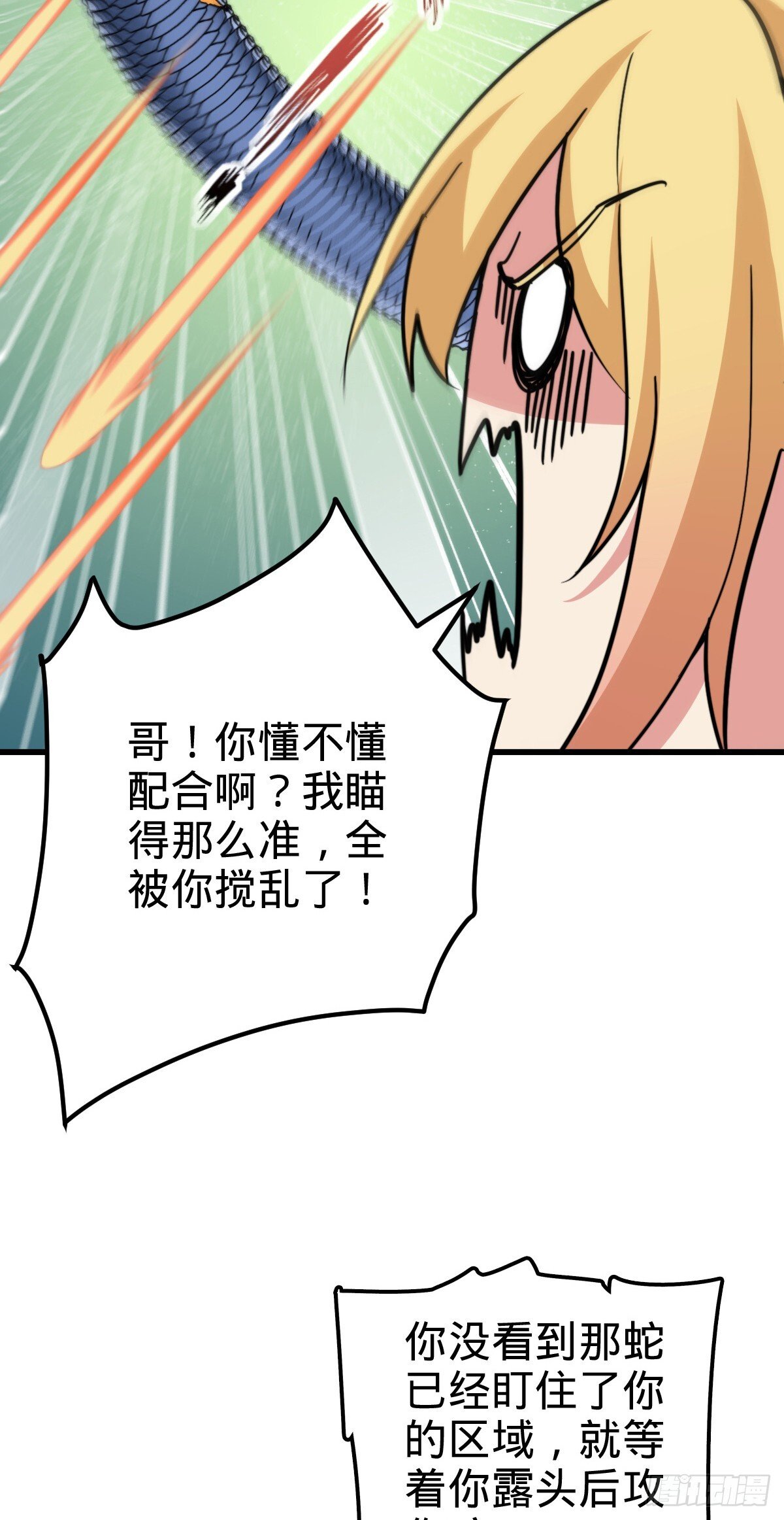 141 门内危机35