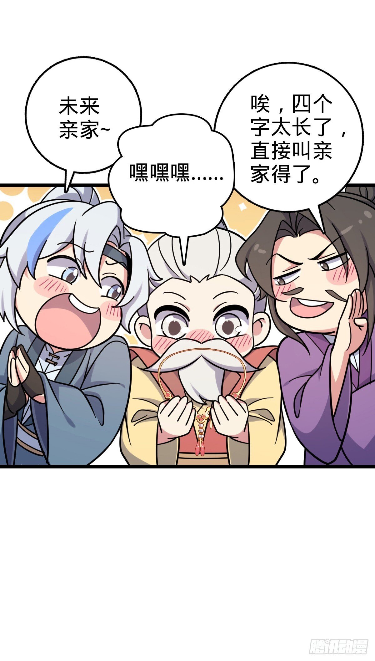 159 终成眷属26