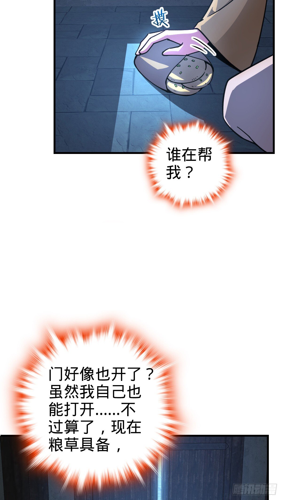 128 爱与占有欲4