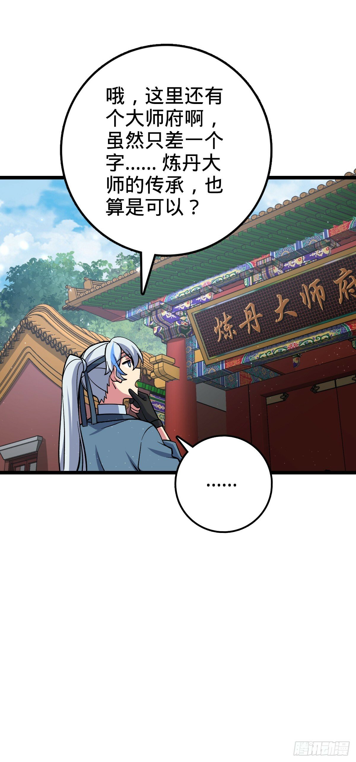 13 嗜灵蜂王蜜45