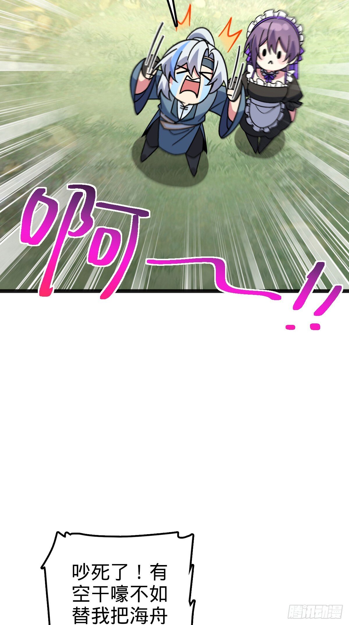 135 隐秘的计划17