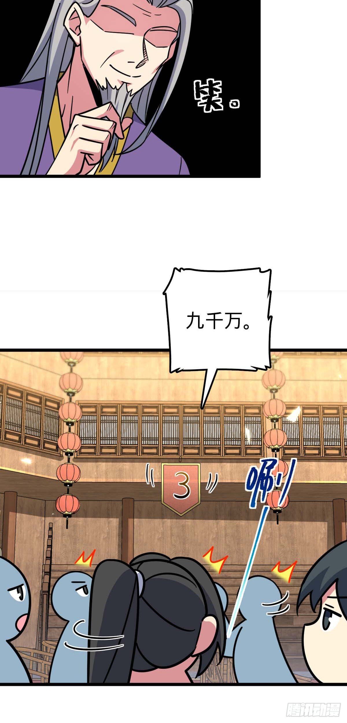 138 紫霞露和木纹铁24