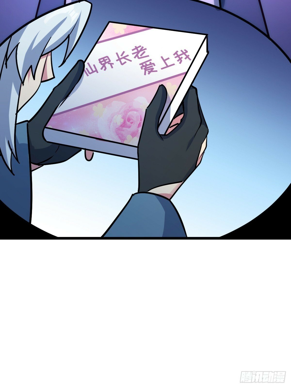 03 创灵师33