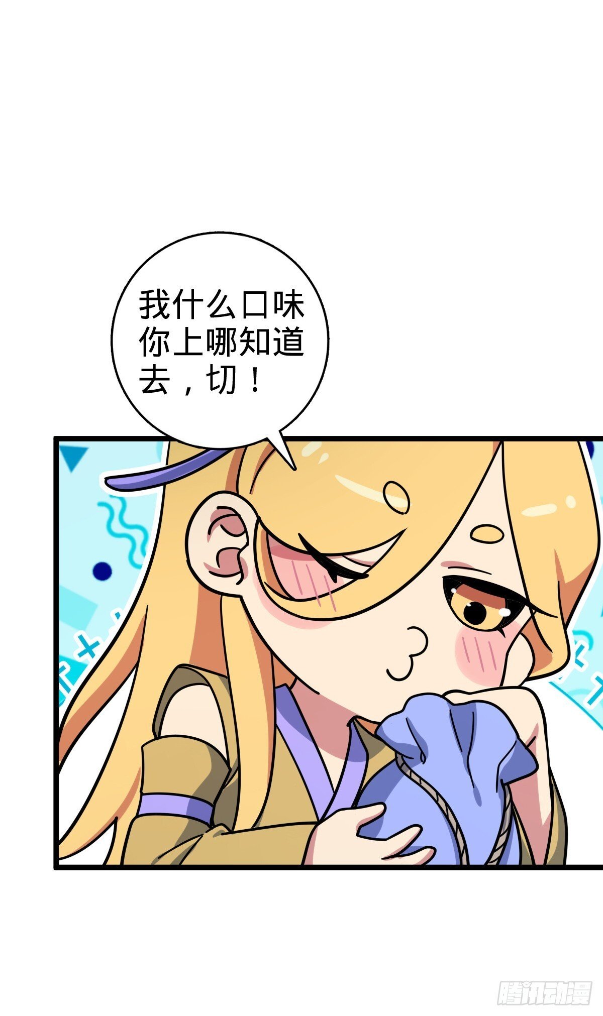 159 终成眷属50