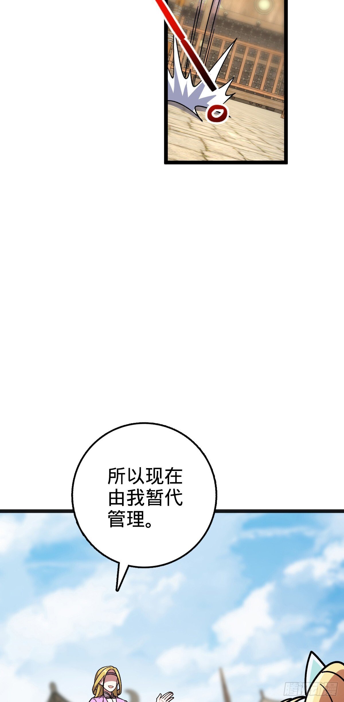 161 擂台20