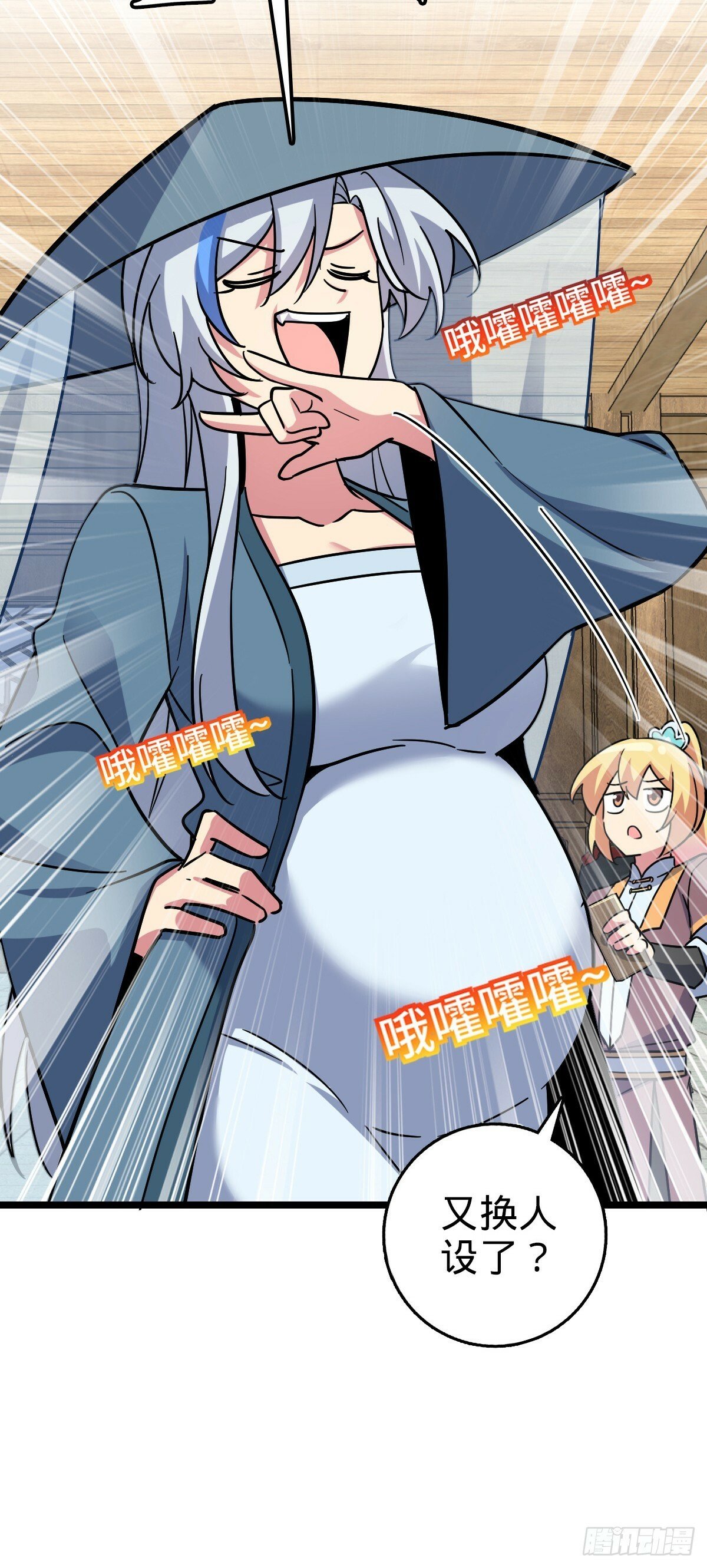 89 相见不如相害~59