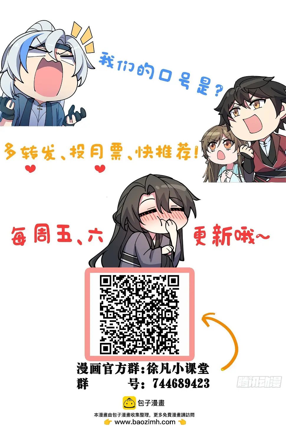 38 徐刚的刚51