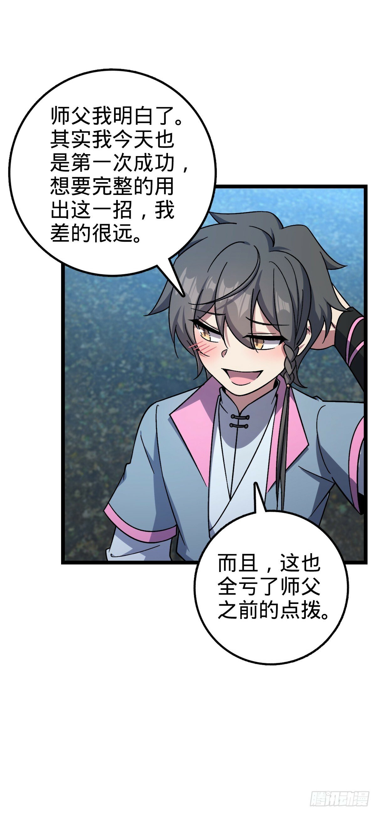 41 五十年之后21